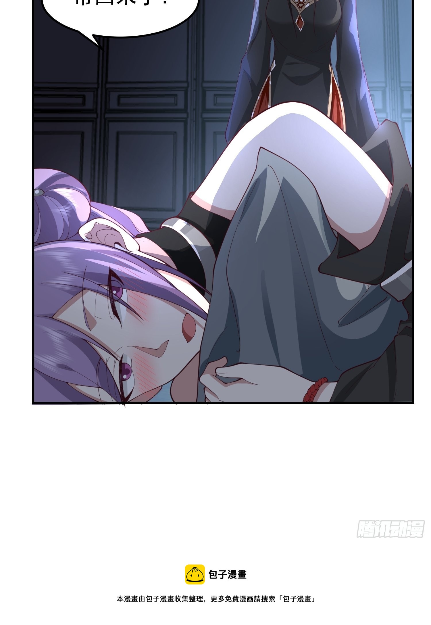 古尸登门49