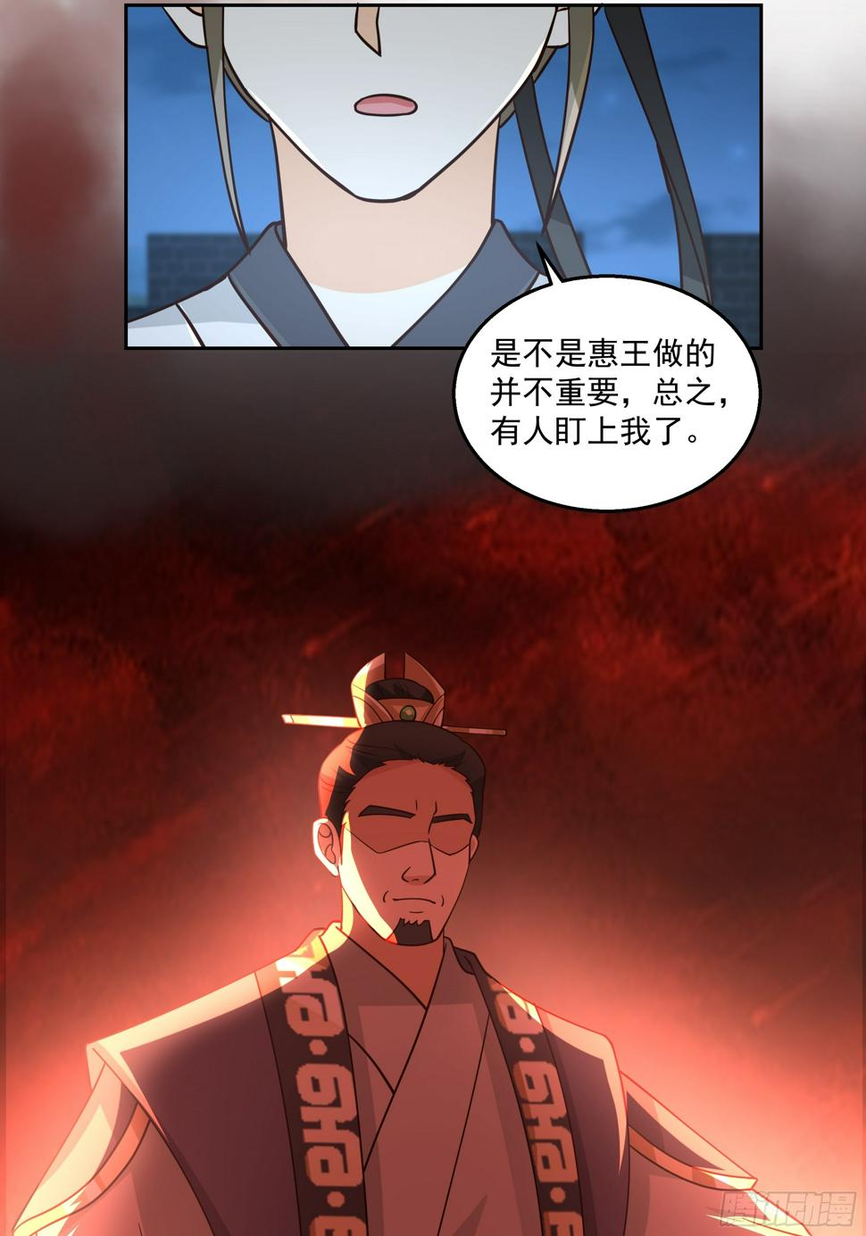 通缉洞庭君11