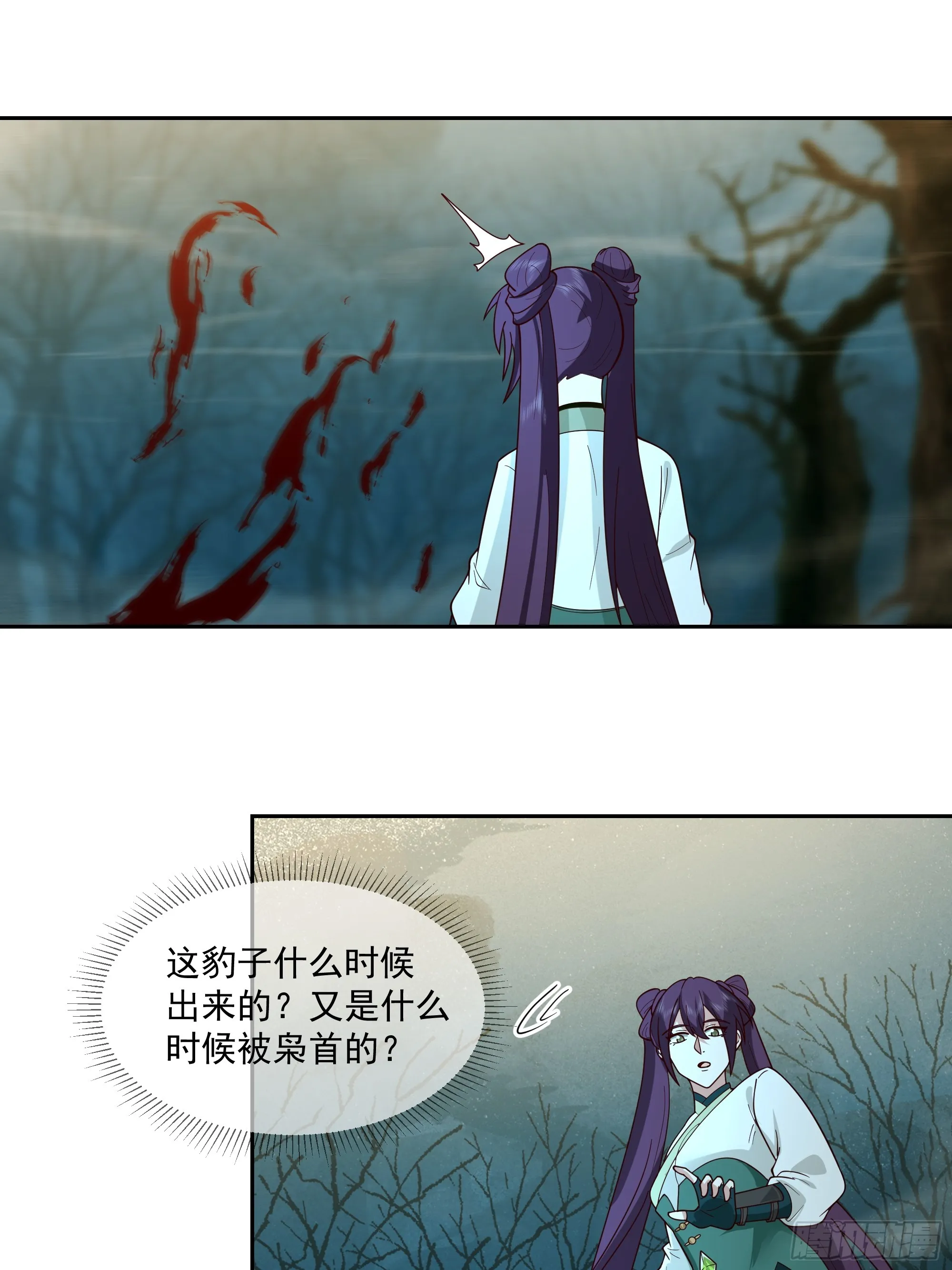 新身份6