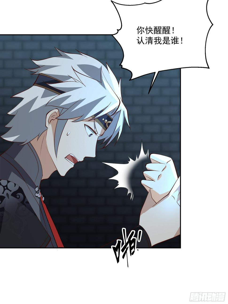魔灵魅惑23