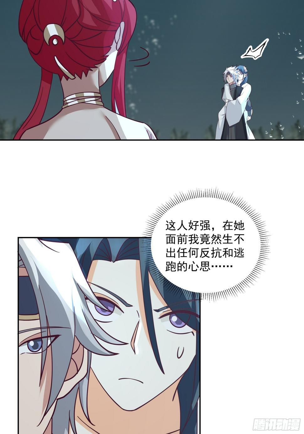 你身上有她的香水味16