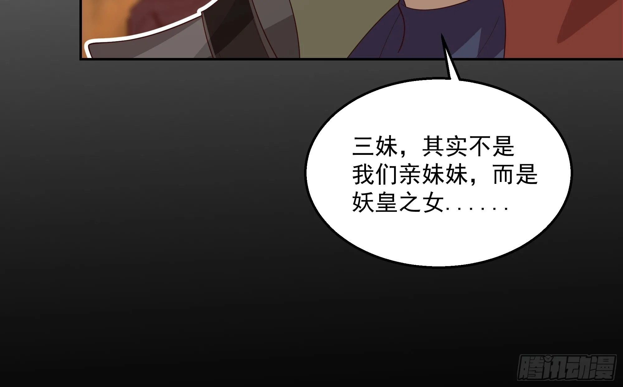新身份23