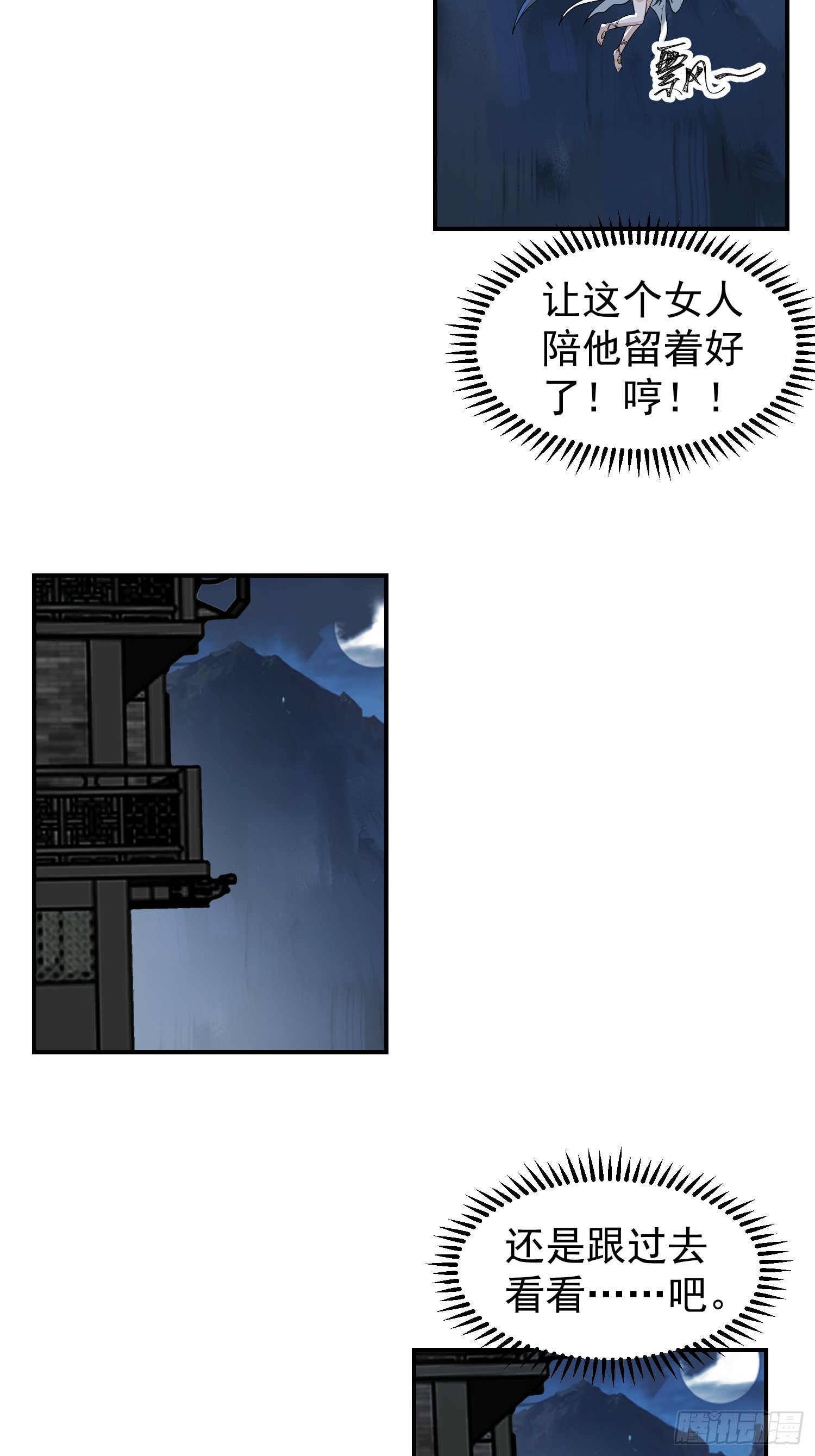 辛三娘34