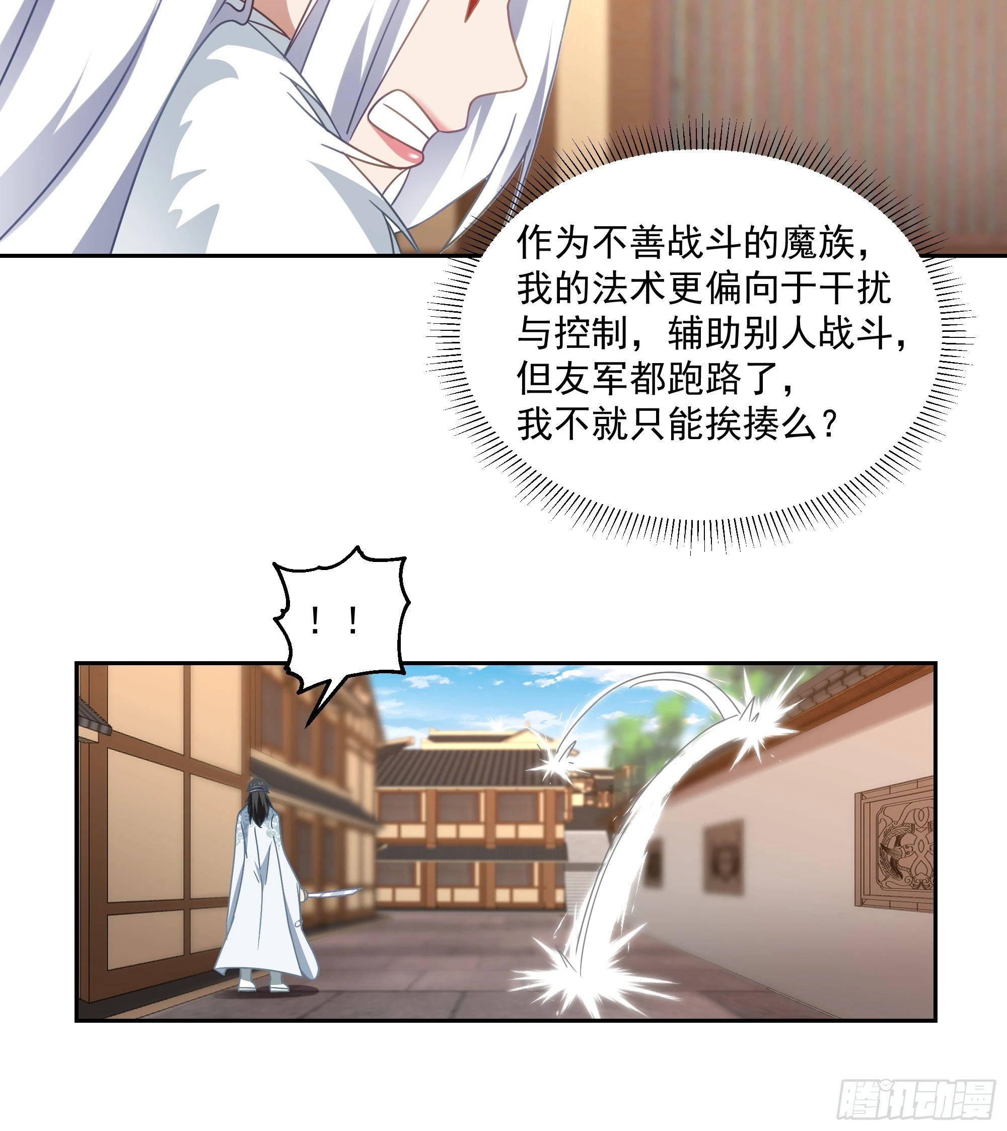 意外收获35
