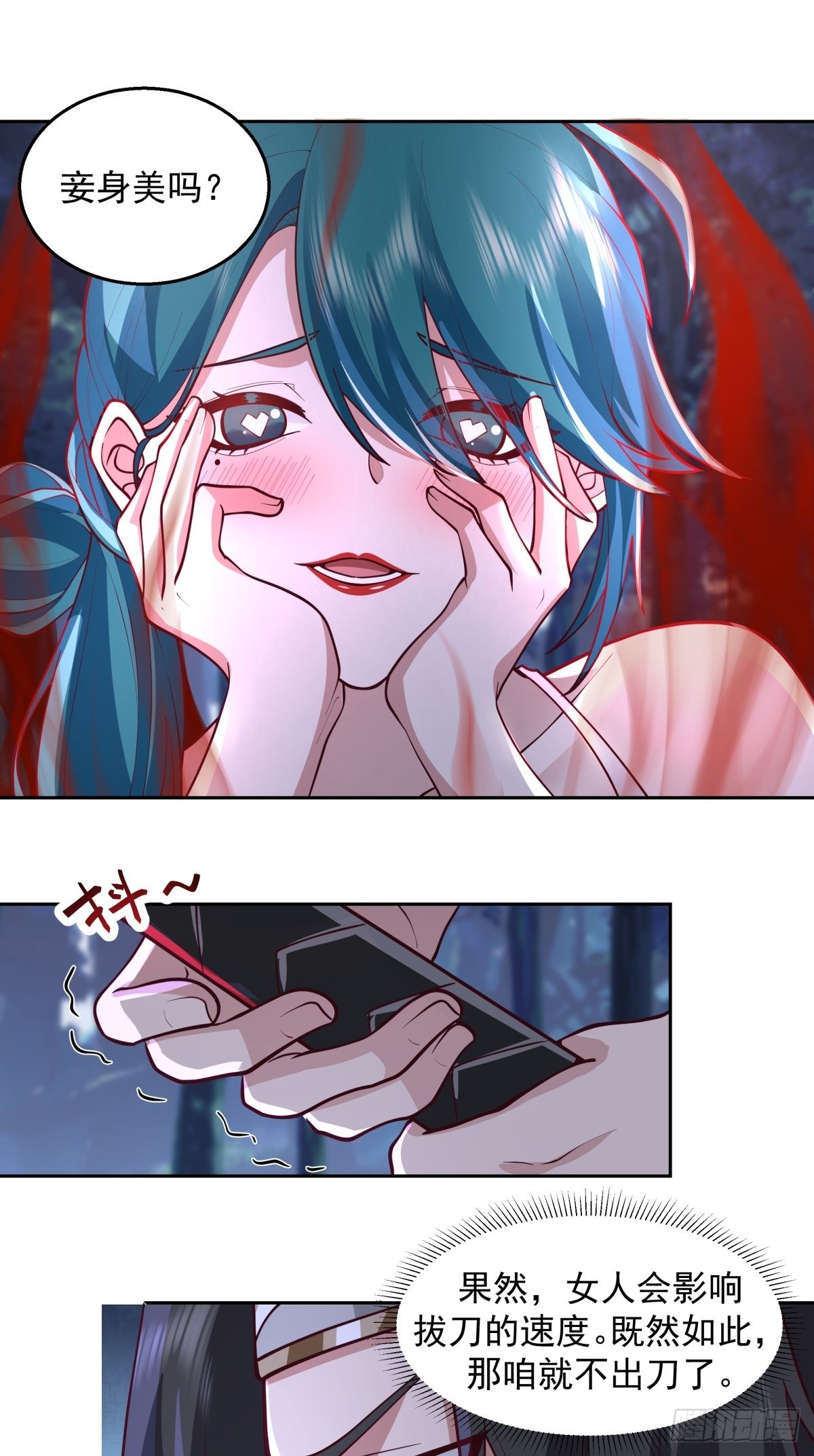 秦氏送女40