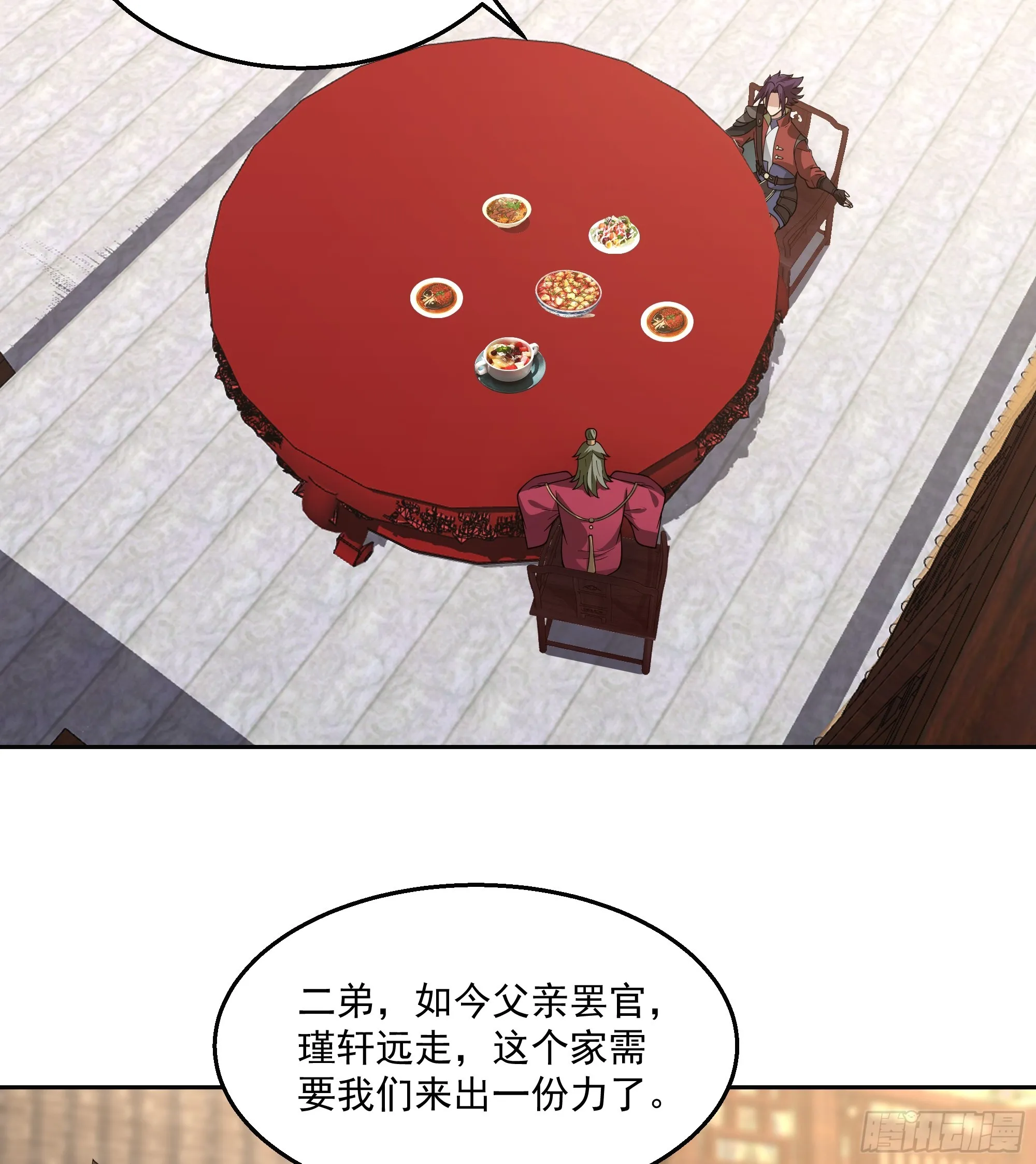 新身份25
