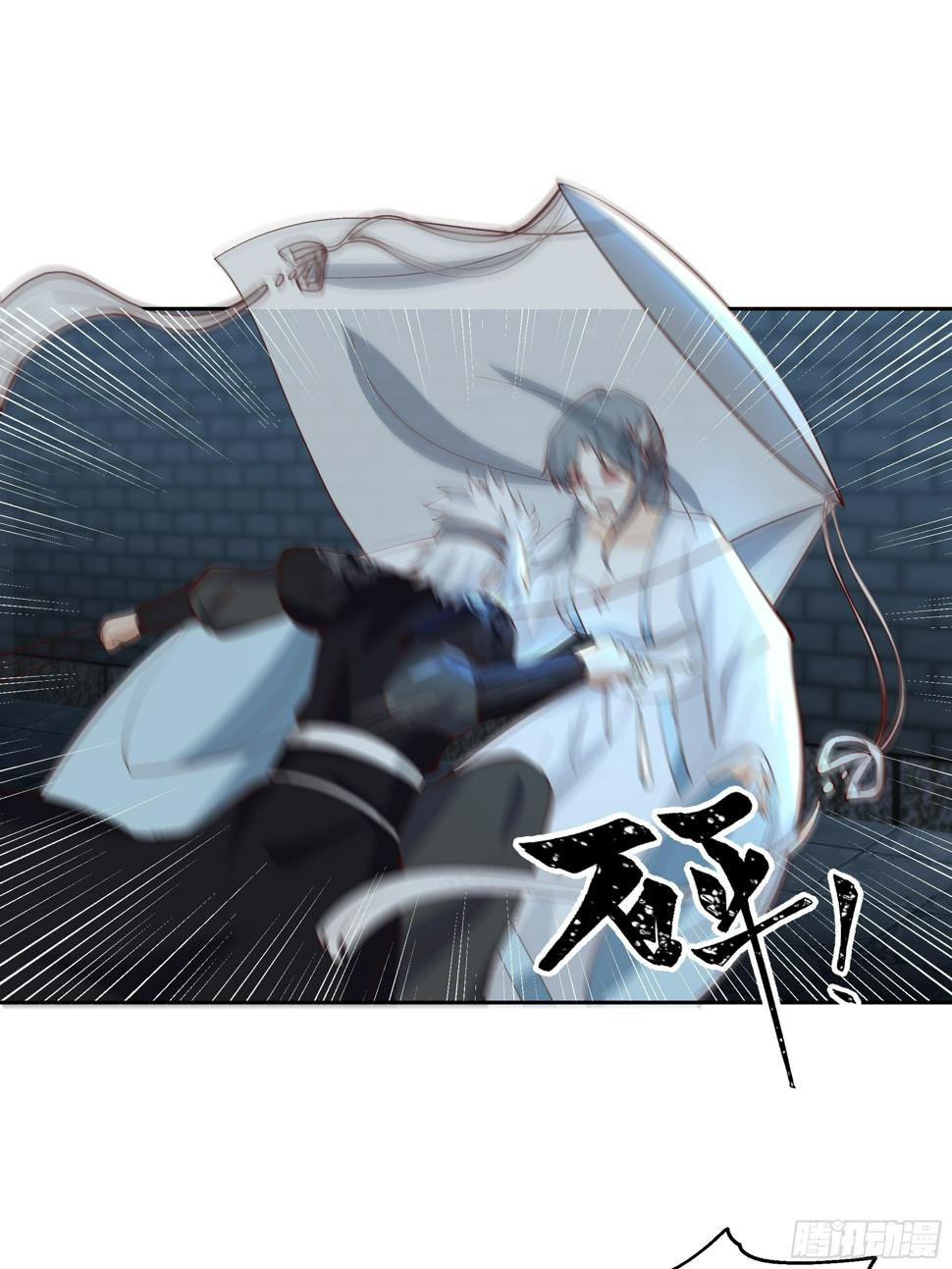 魔灵魅惑22
