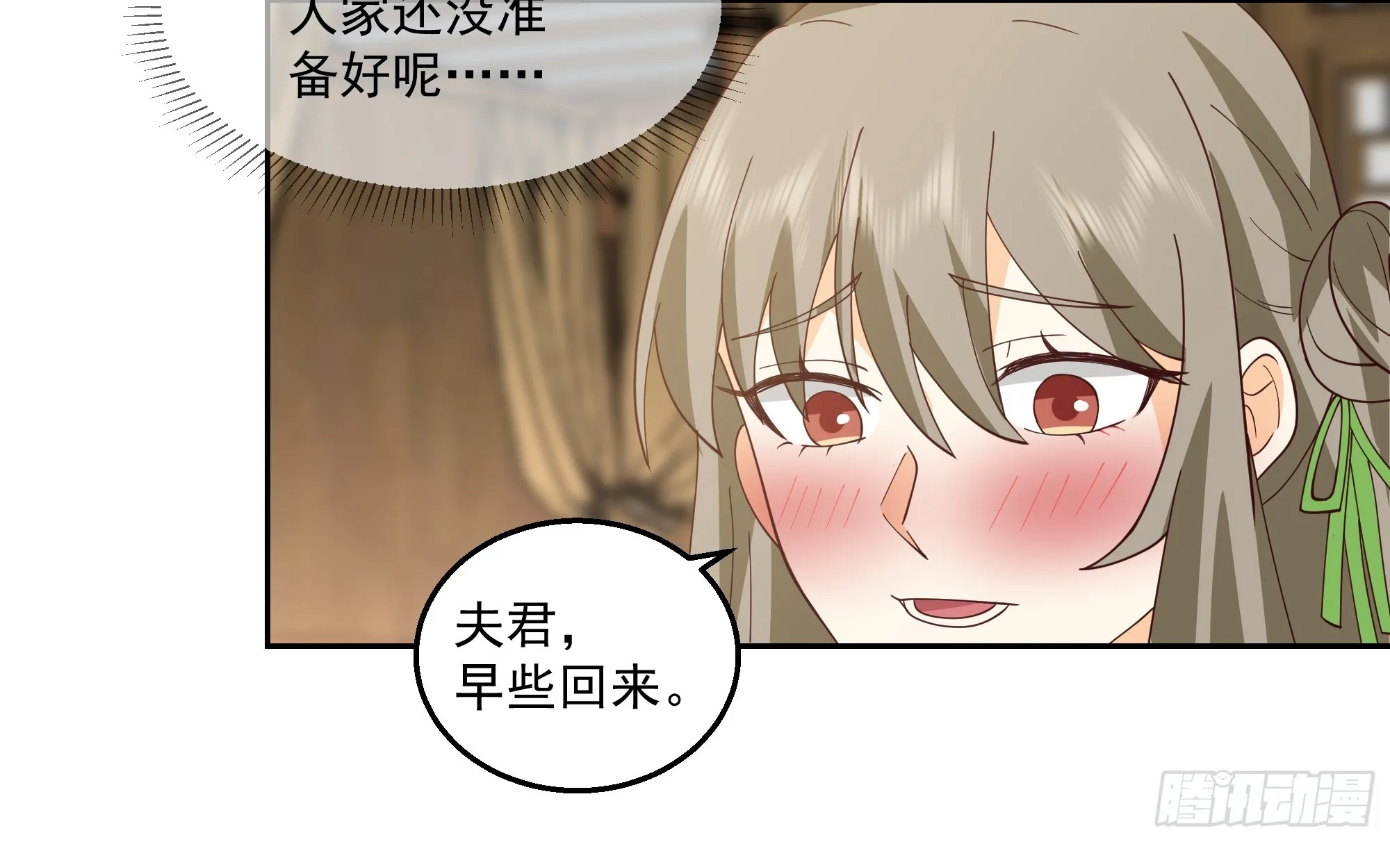 灵台刻箓8