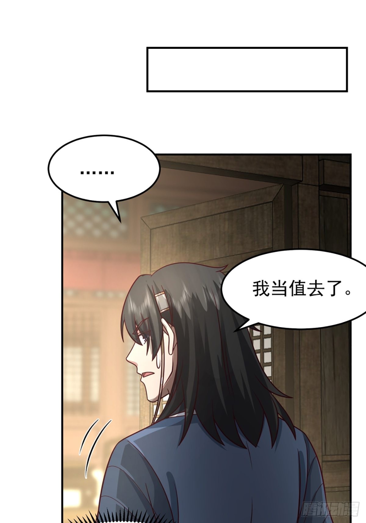 邪教看上你了19