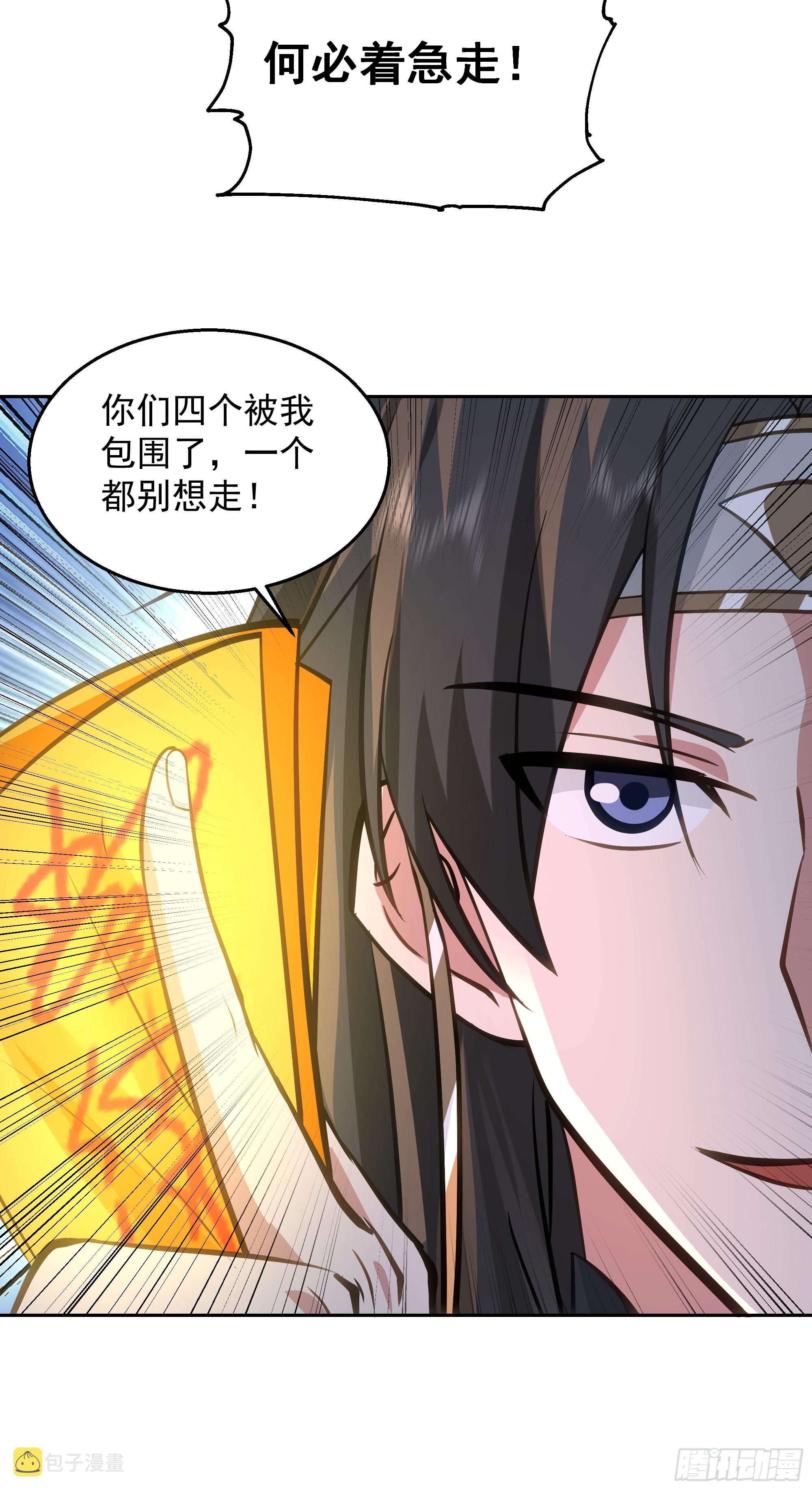你们被我一个人包围了63