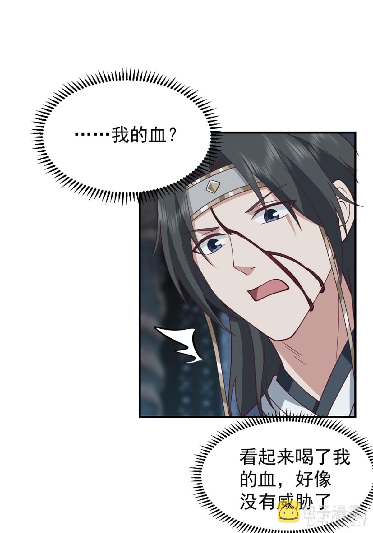 僵尸王不可能这么可爱11