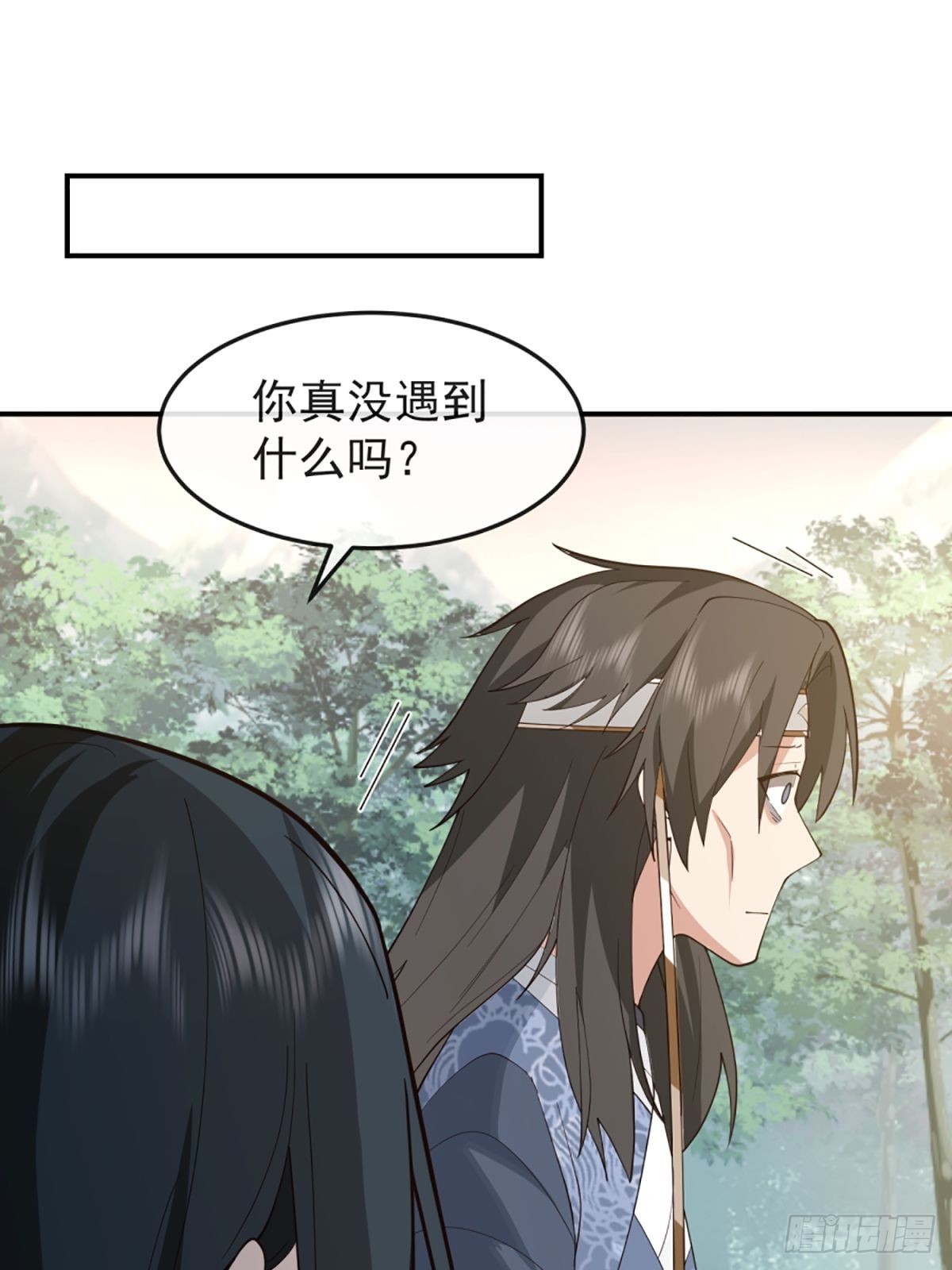 僵尸王不可能这么可爱32