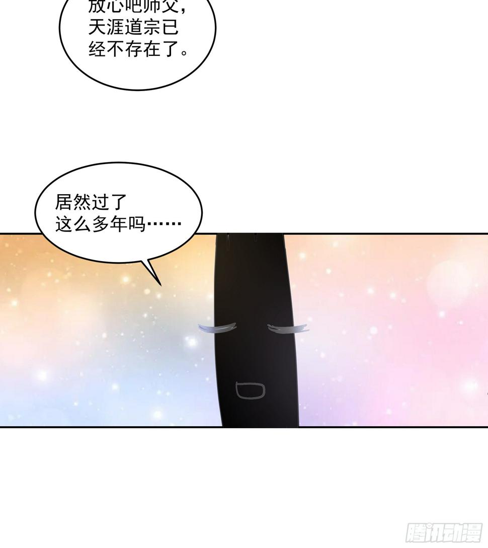 你被逮捕了28
