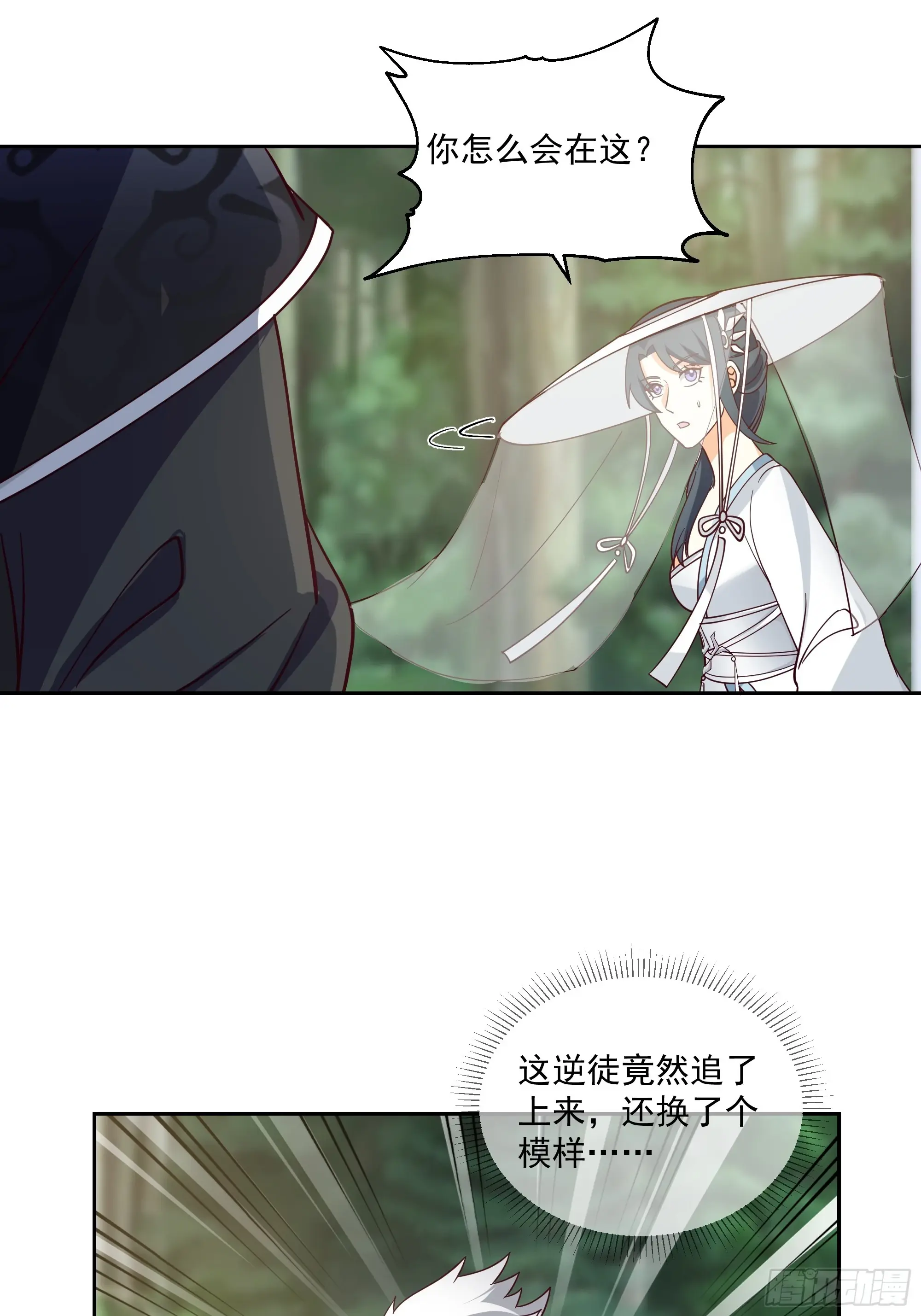 长沙第一深情25