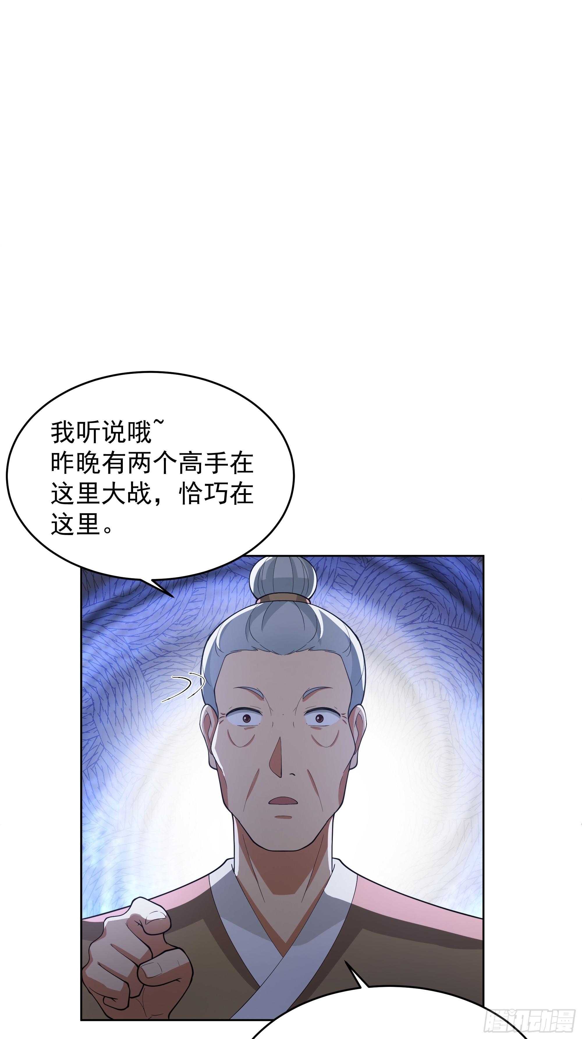 谁家房子塌了？原来是我的22