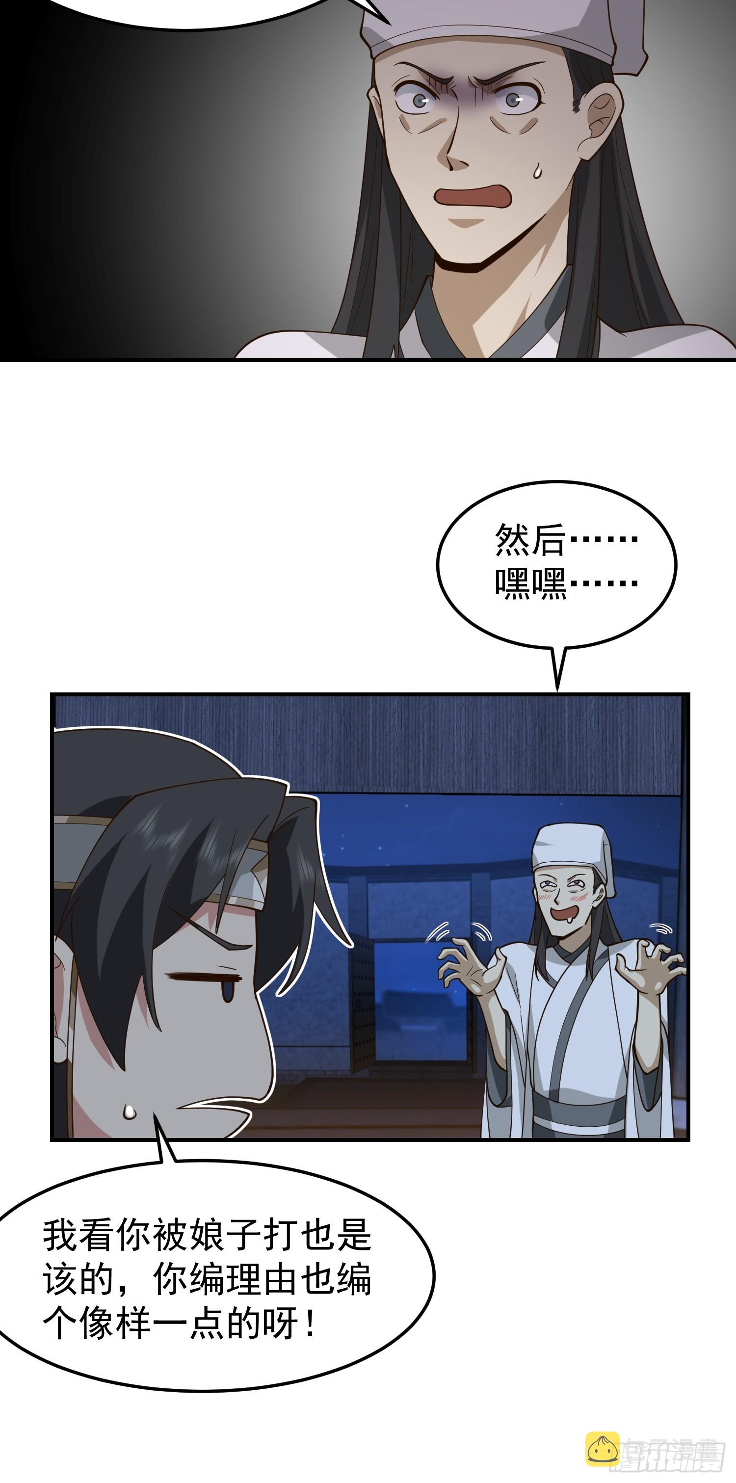 公款上青楼12