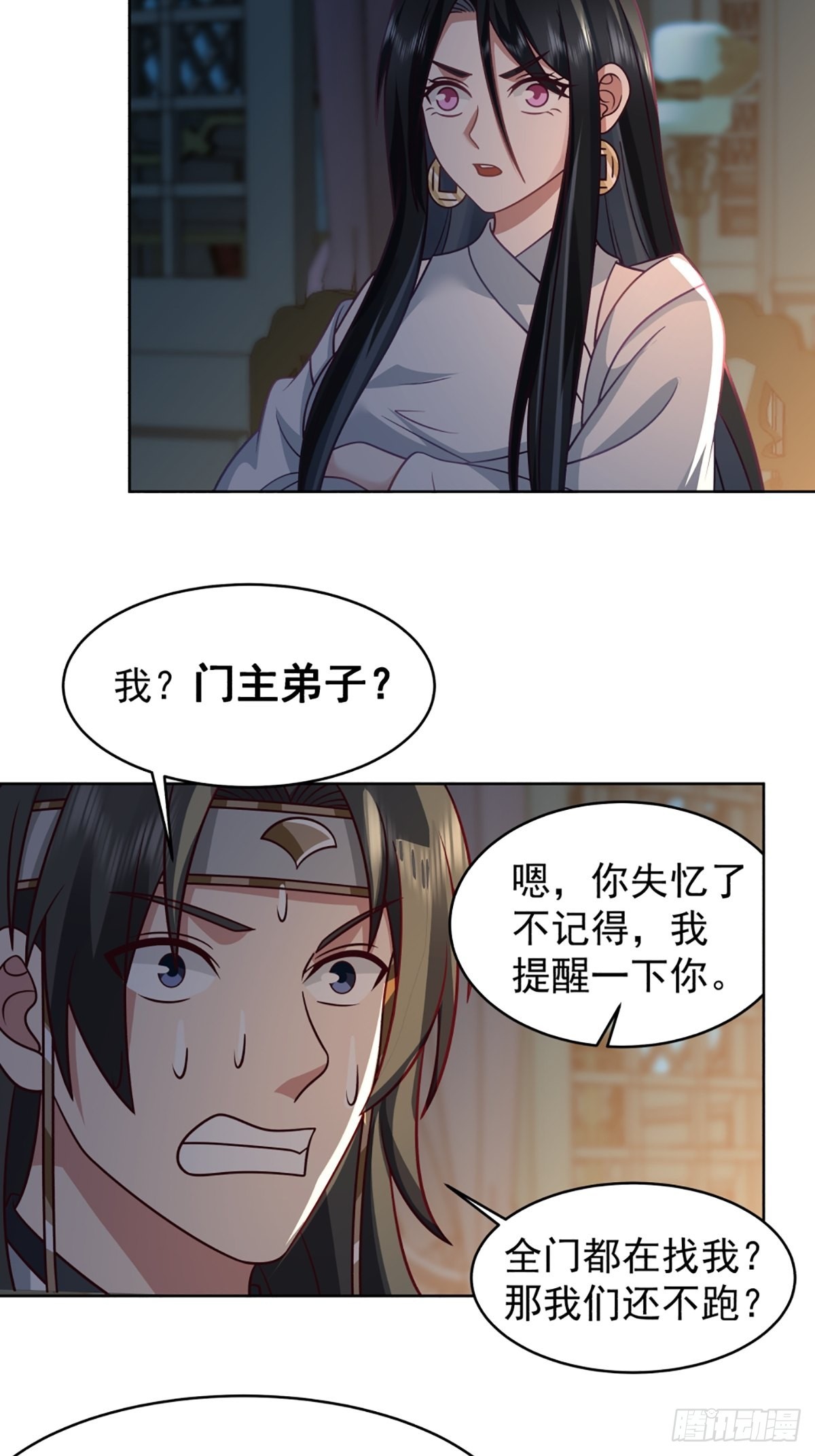 满身符咒的怪人30