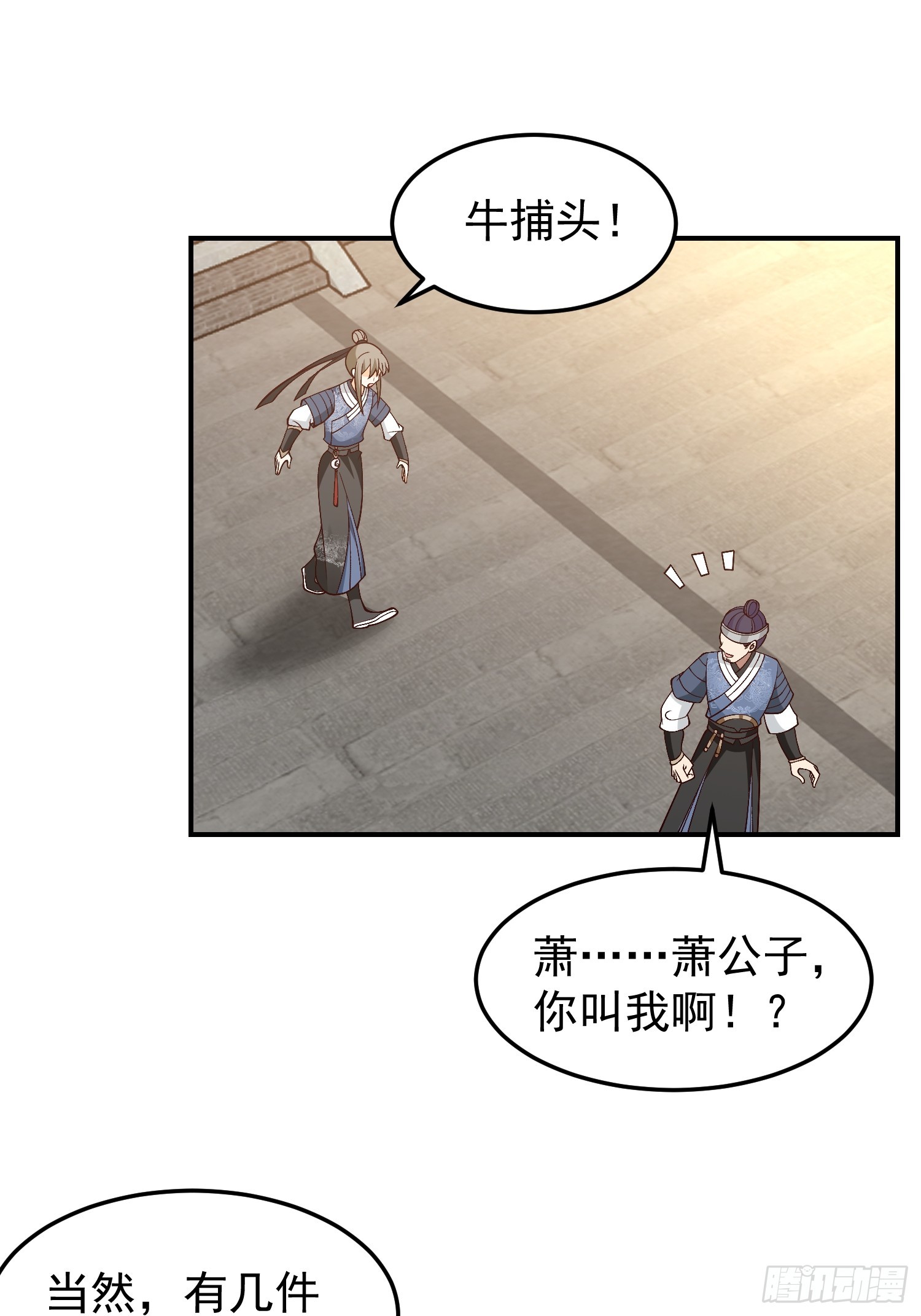 调查林毅33
