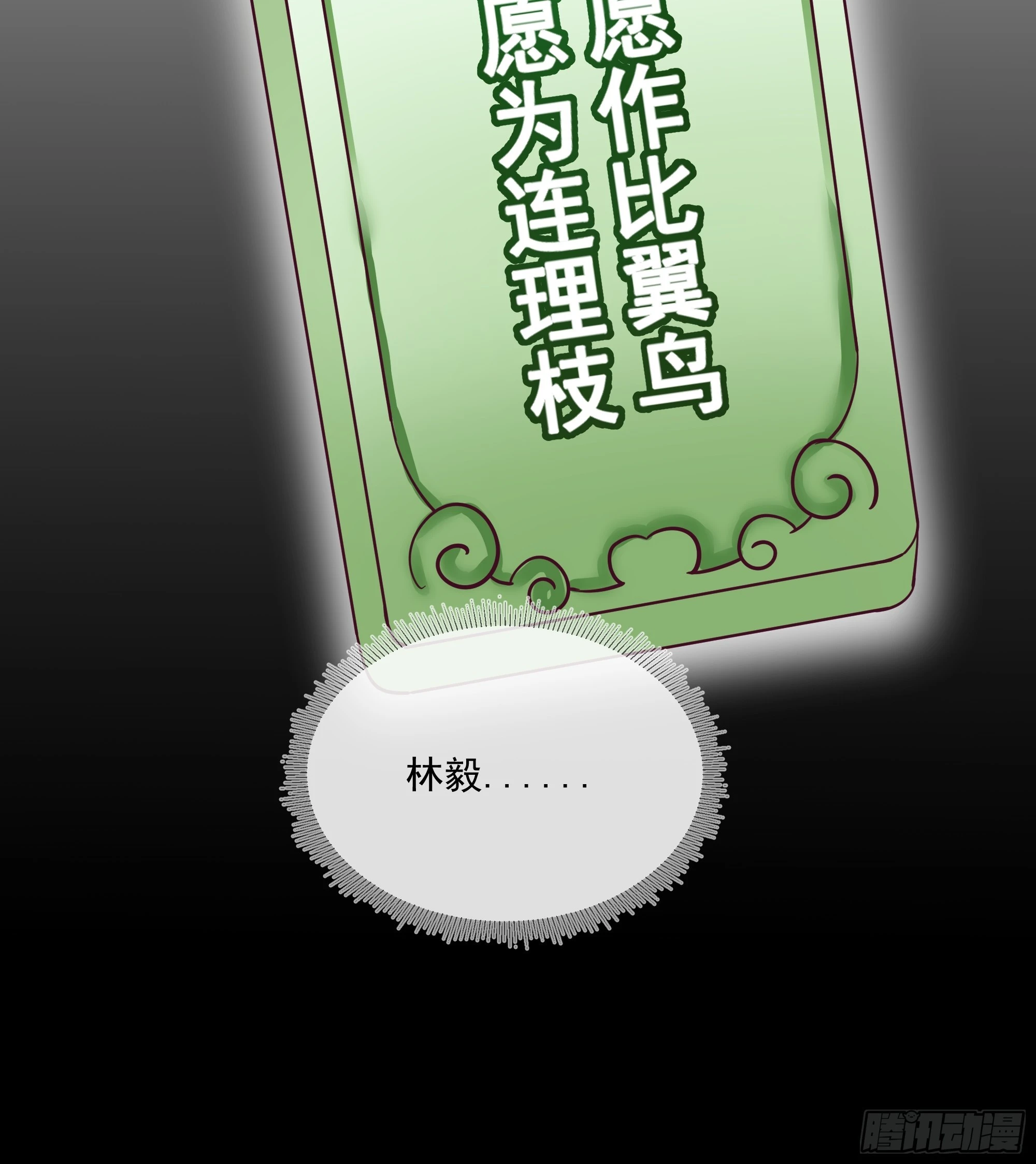 长沙第一深情47