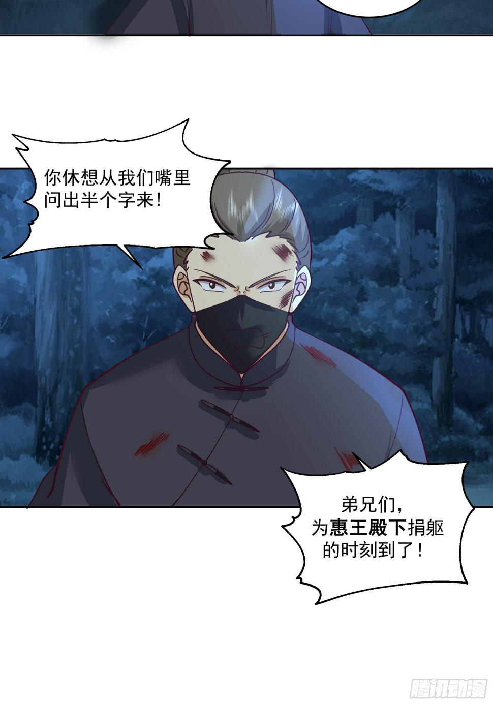 偃师31