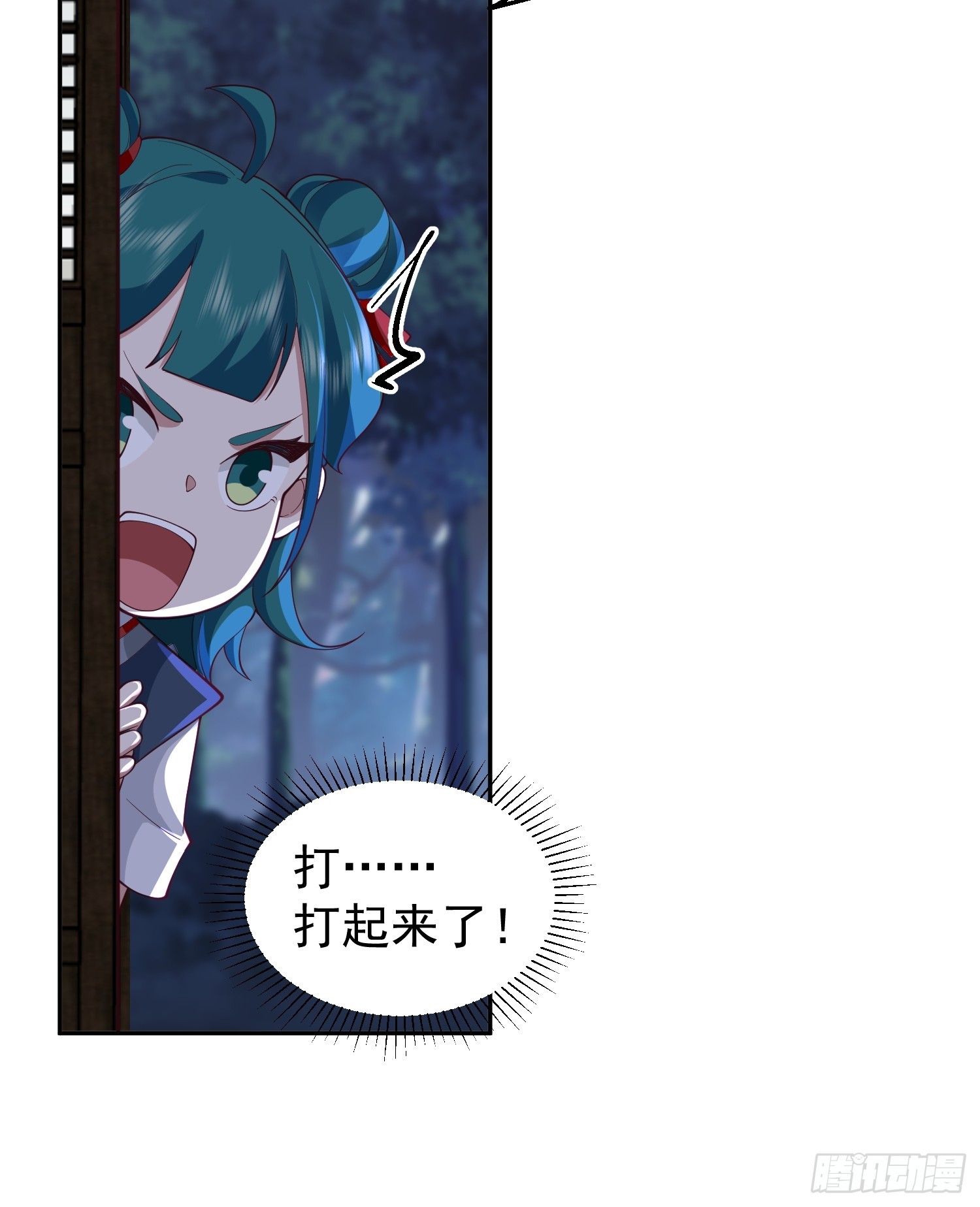 无妄之灾13