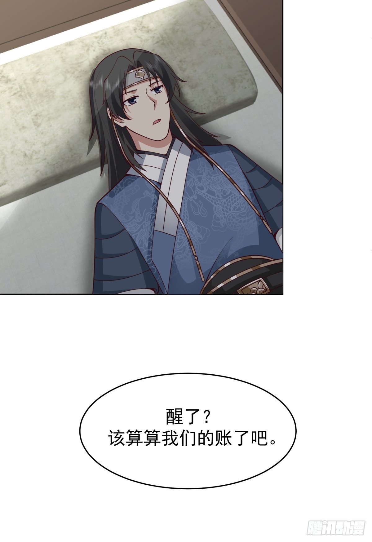 女鬼让我做这种事？7
