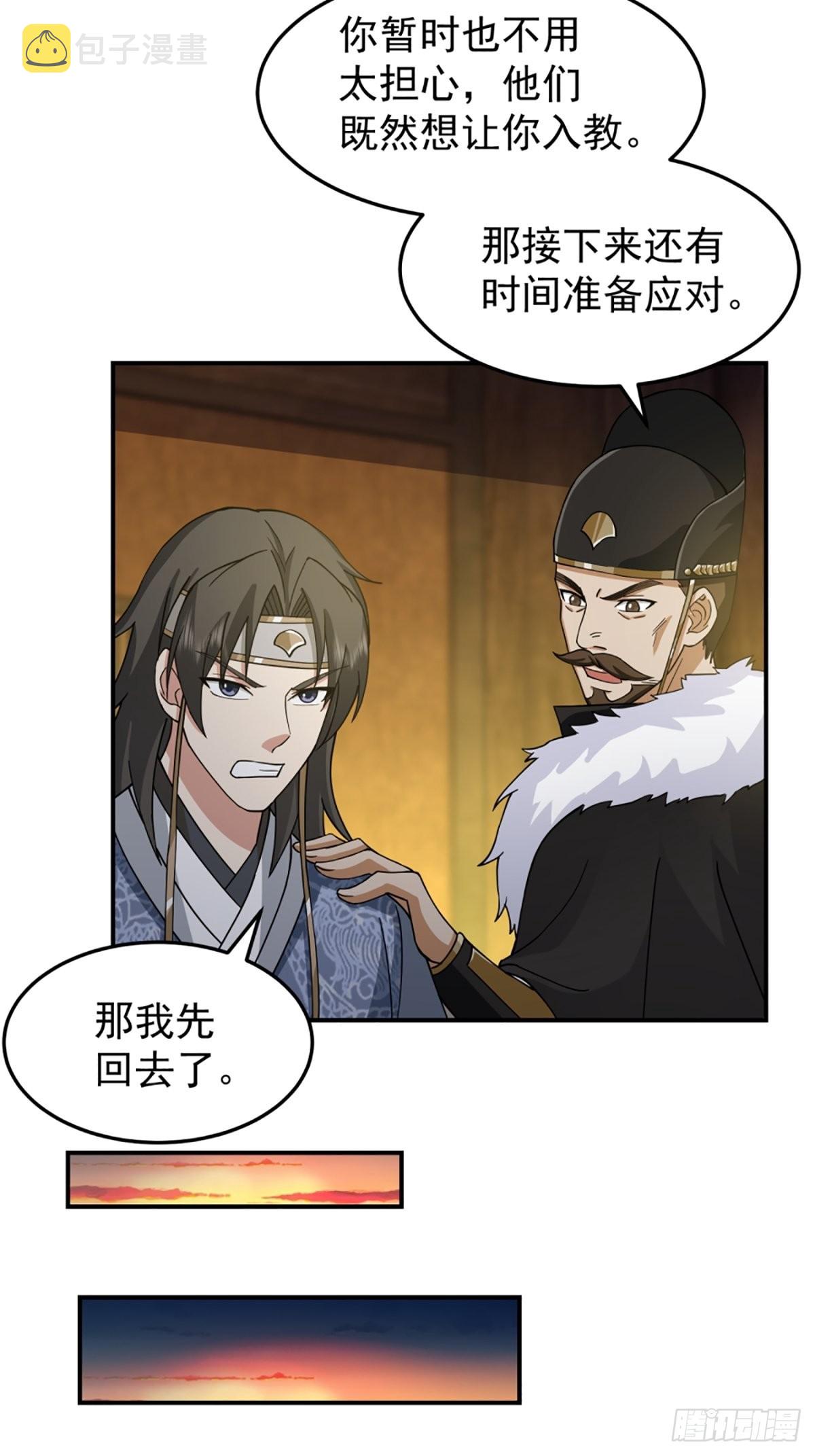 有趣的男人4