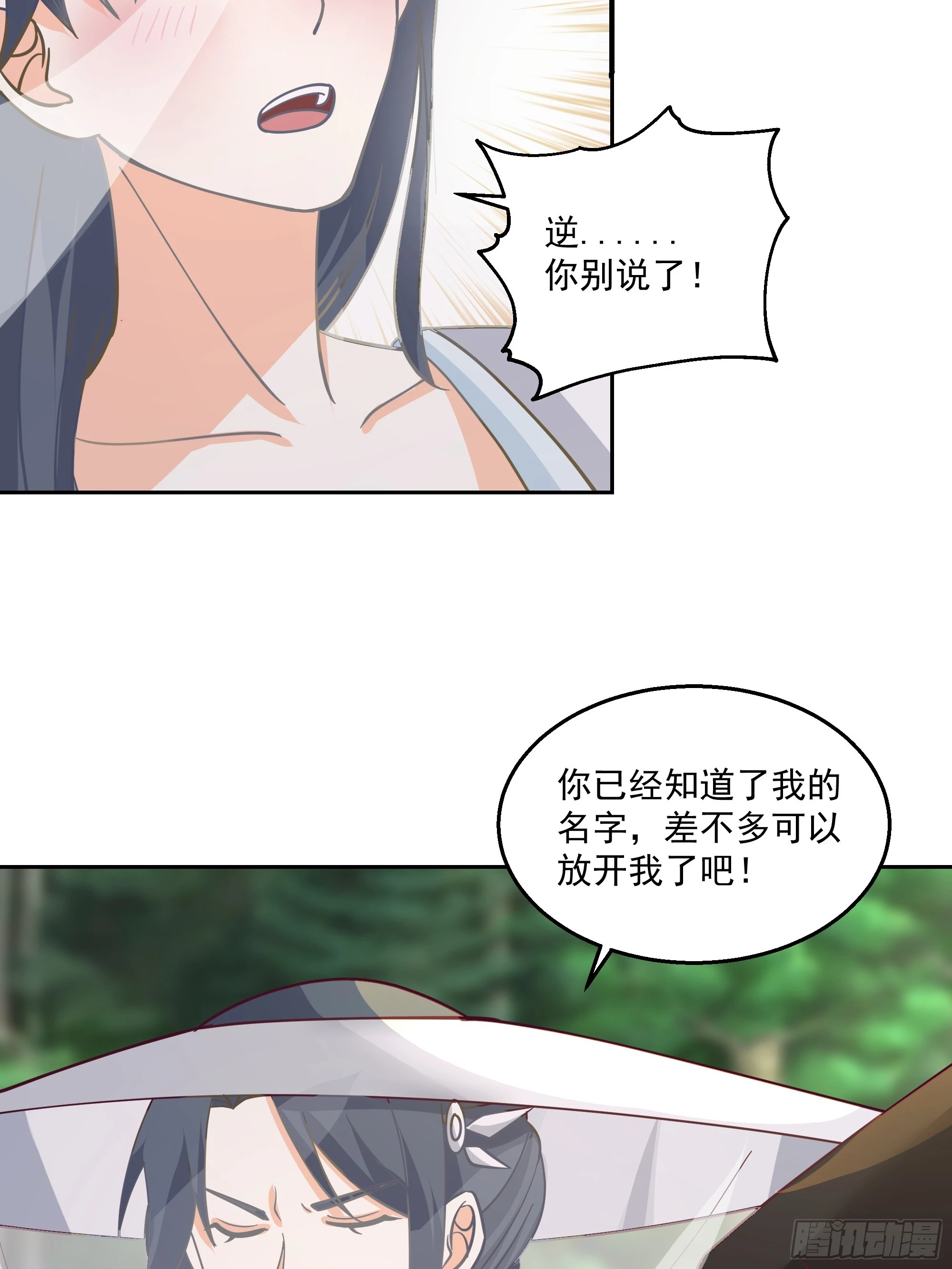 长沙第一深情38