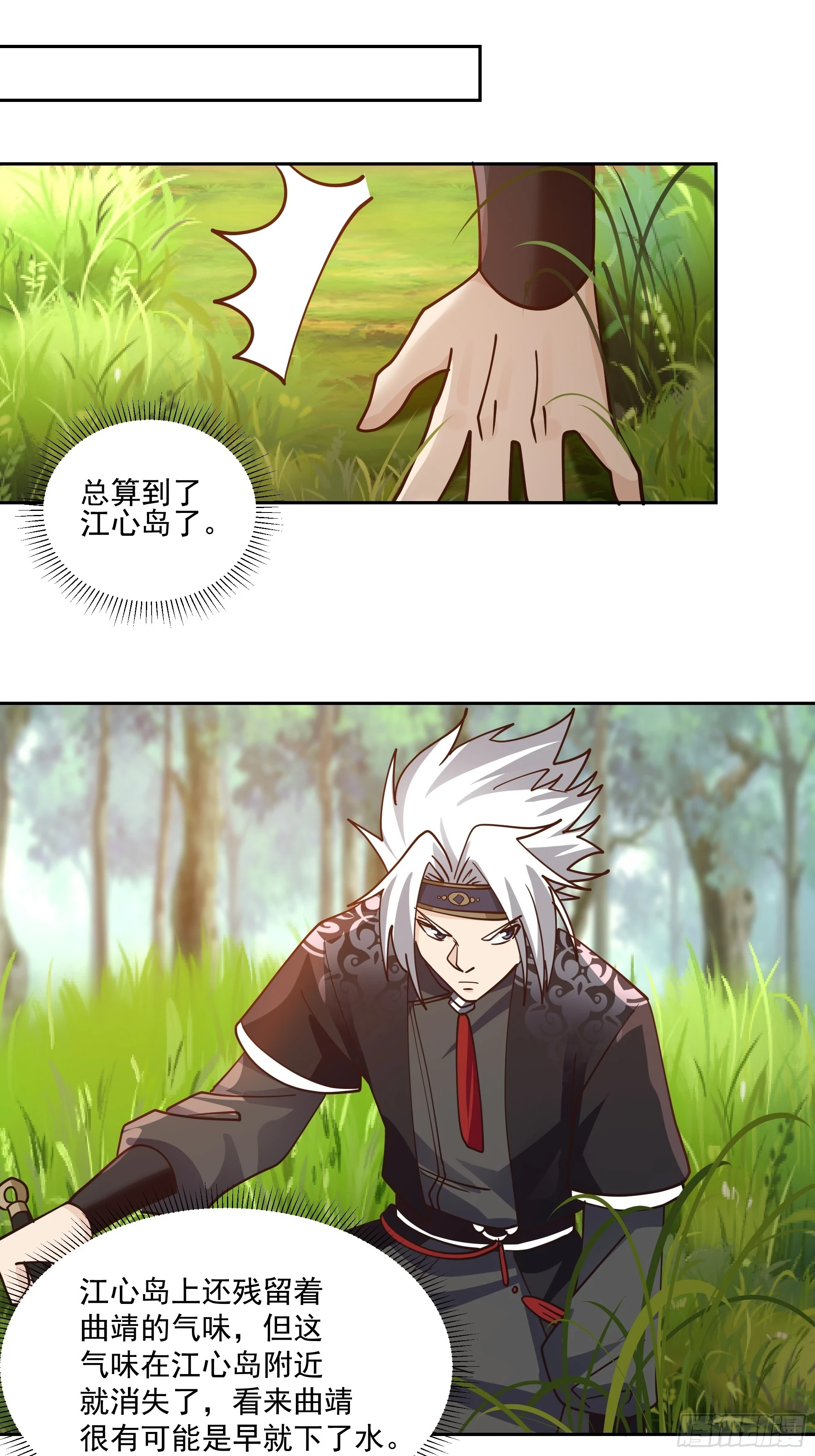 江底龙宫19