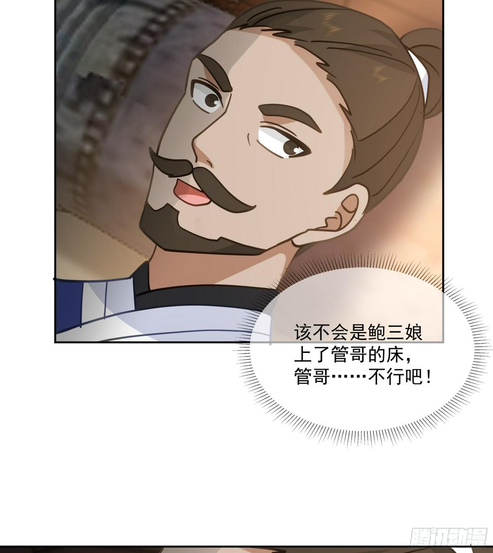 卜算子28