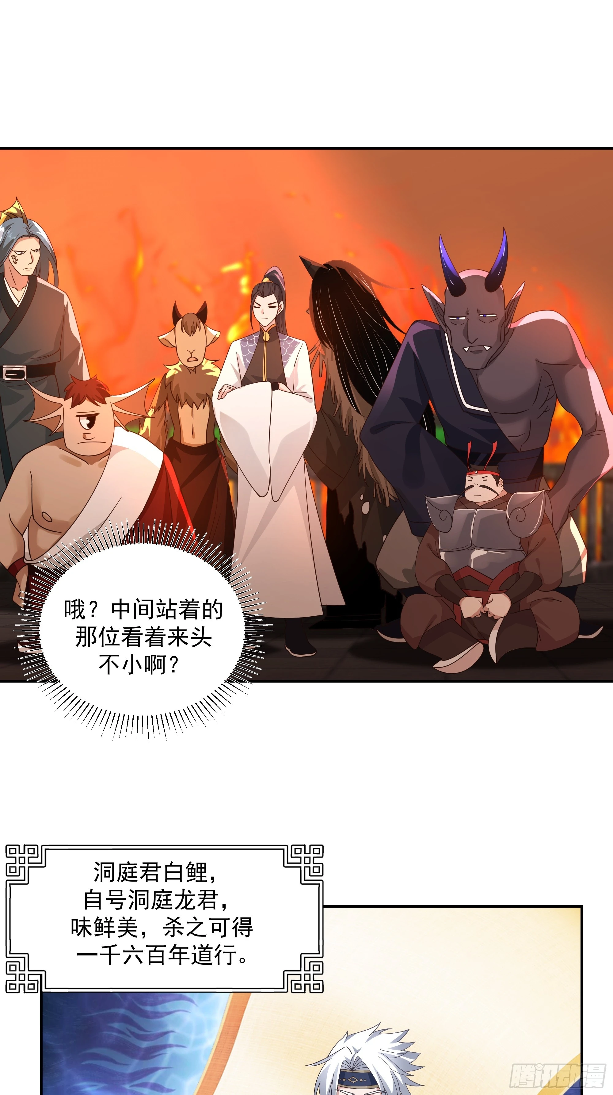 江底龙宫34