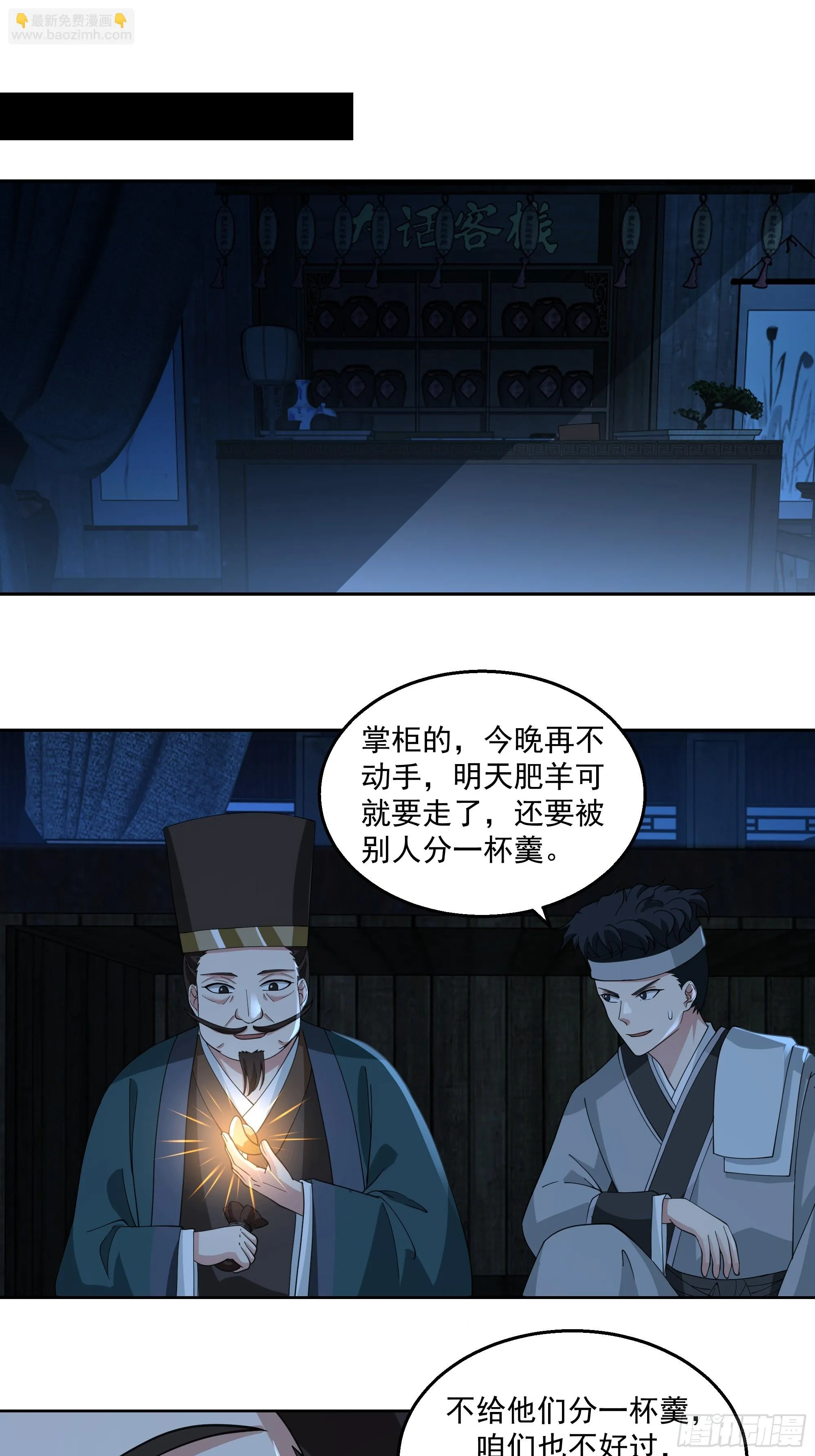贪心6