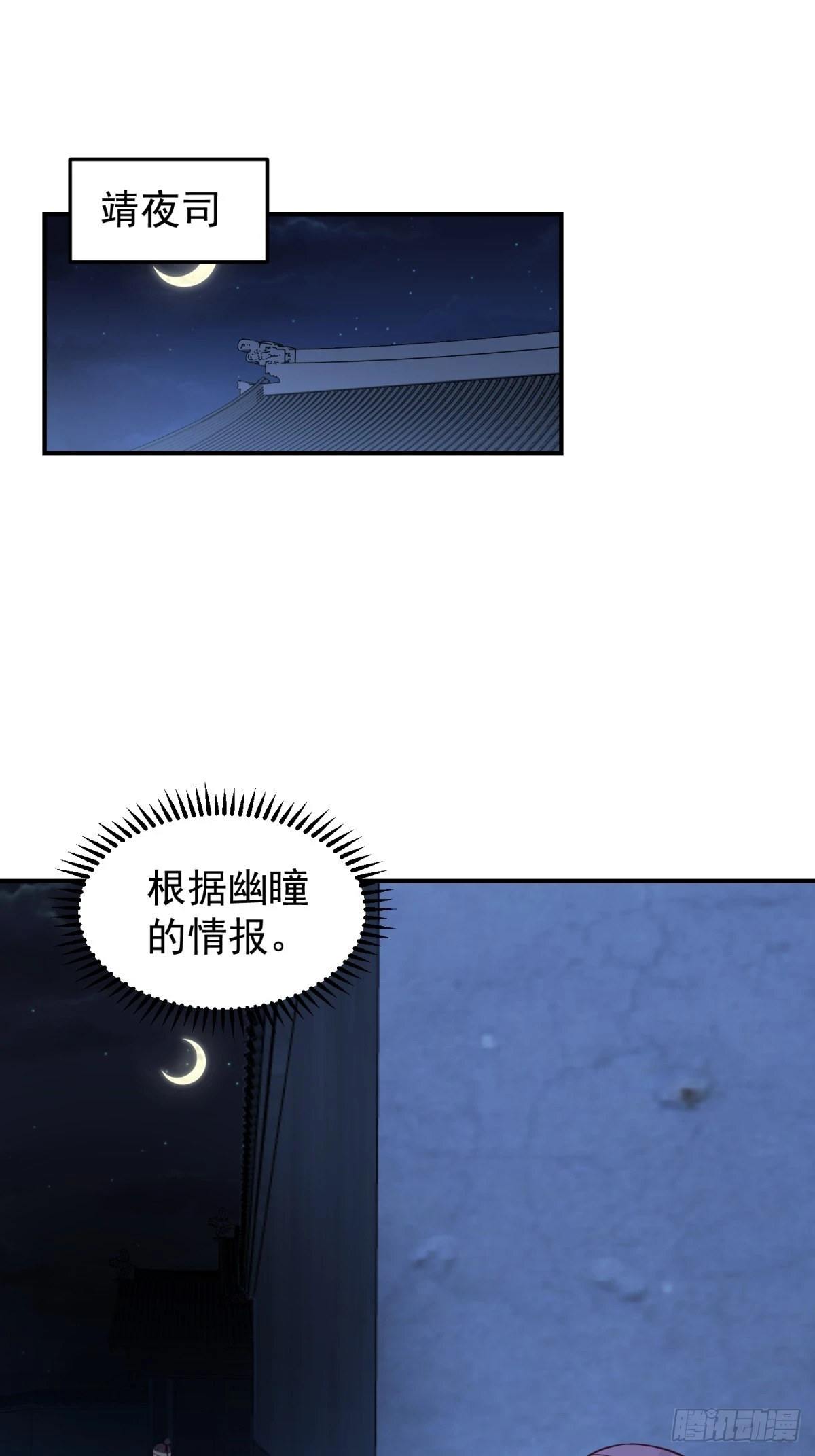 刮骨刀来袭3