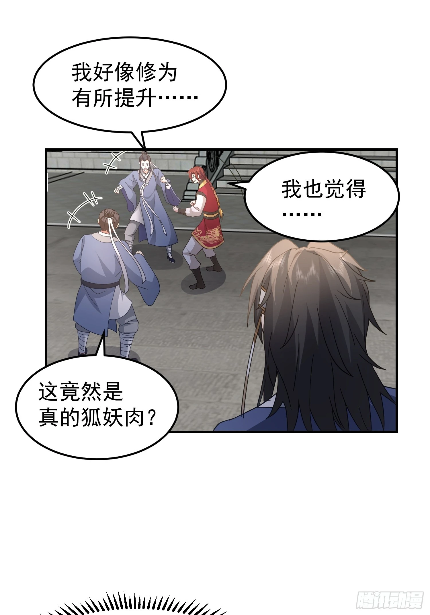 好好看，好好学14