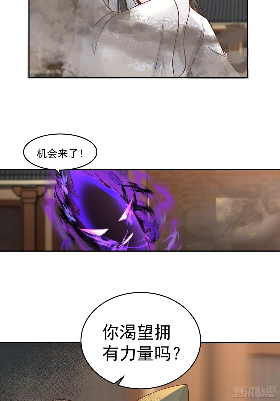 你被逮捕了12