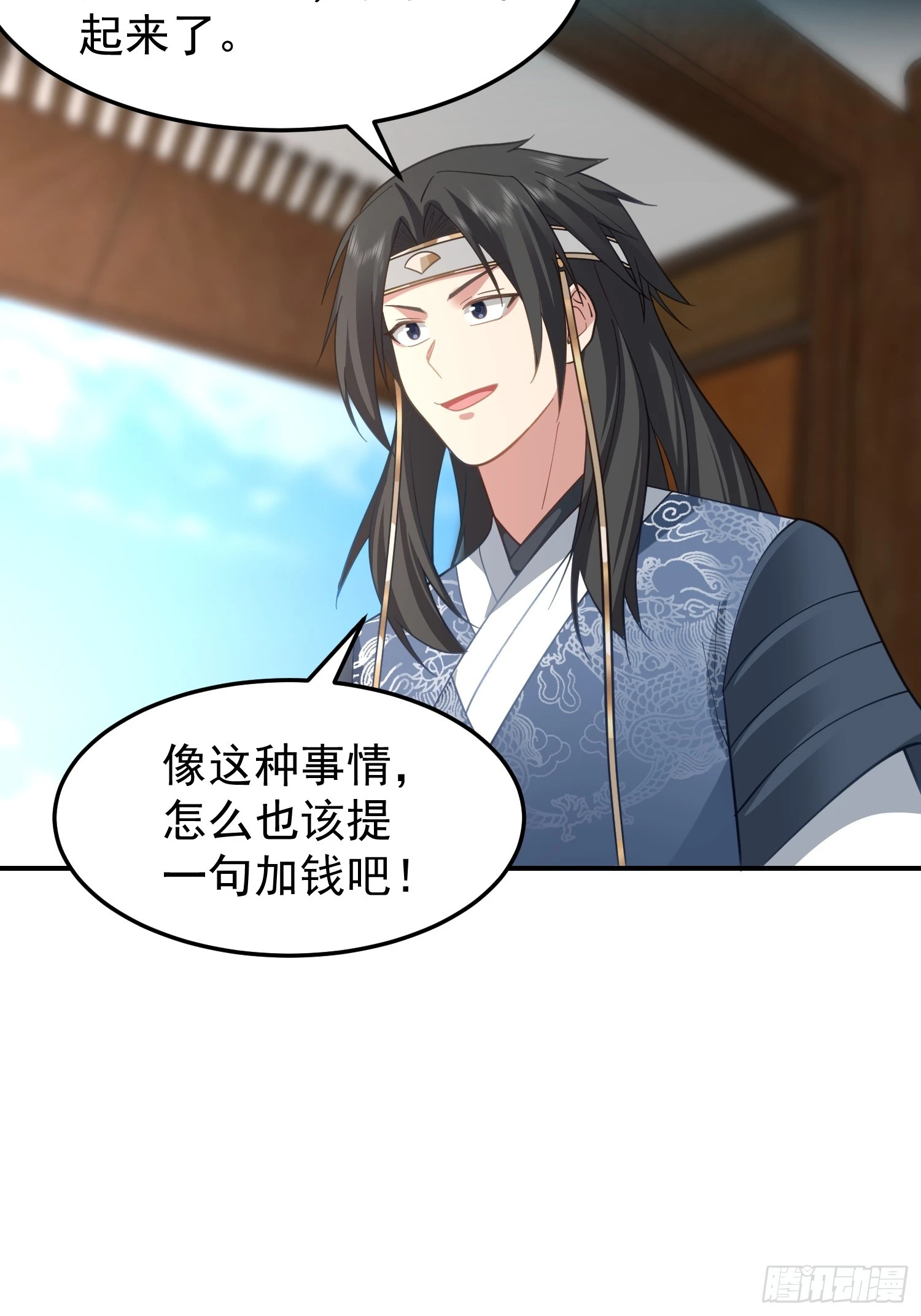 好好看，好好学28