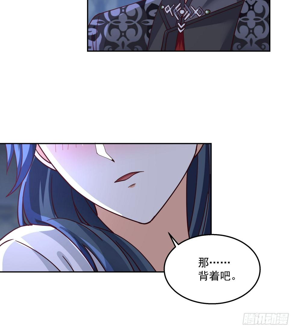 师徒之情25