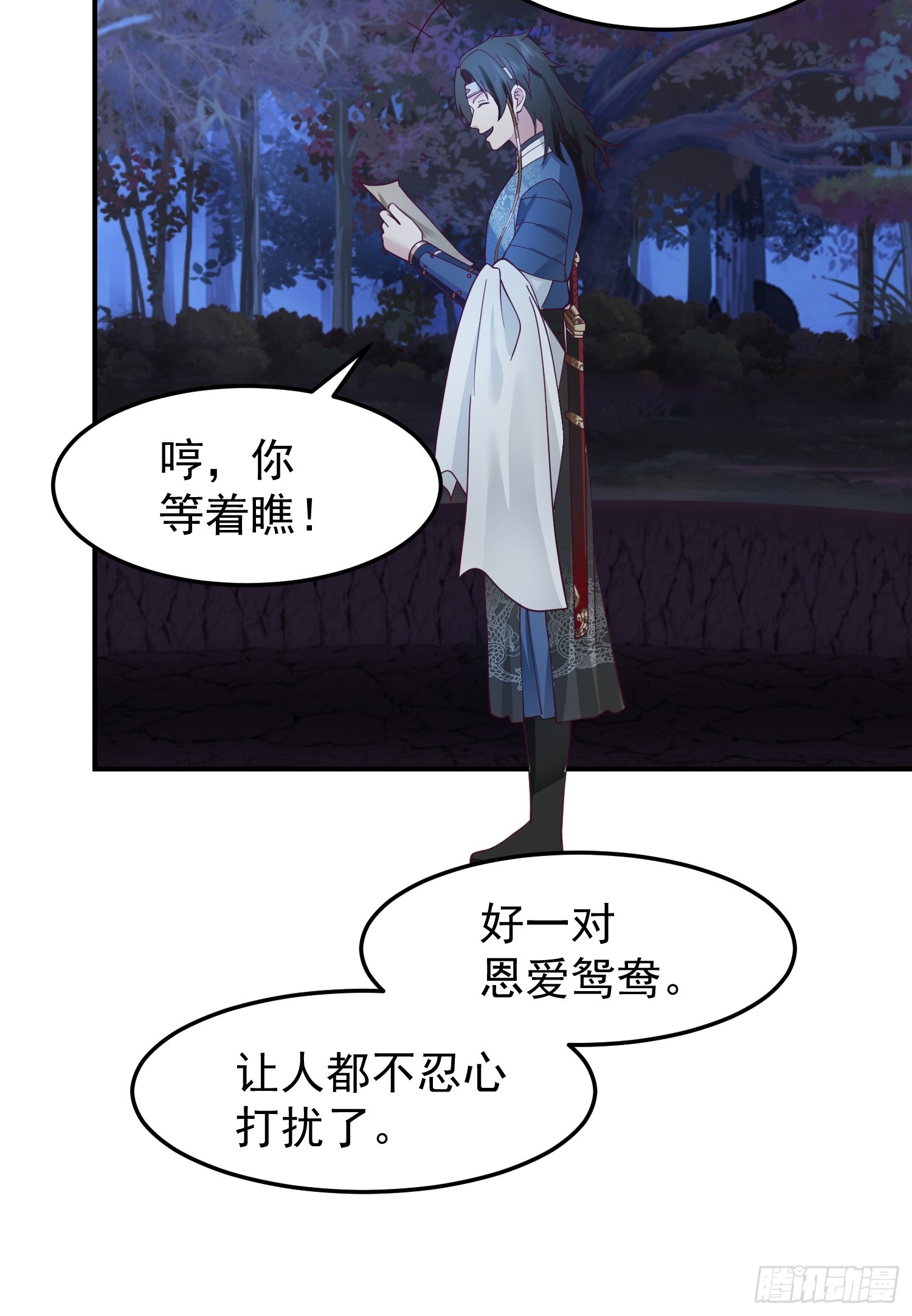 只有失去才懂珍惜？51