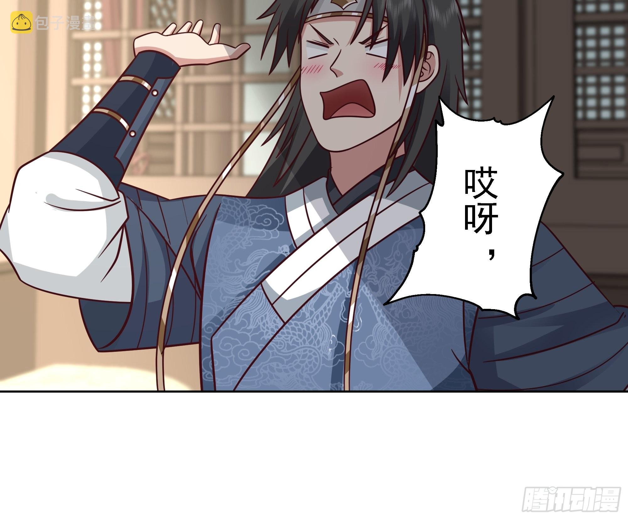 女鬼让我做这种事？11
