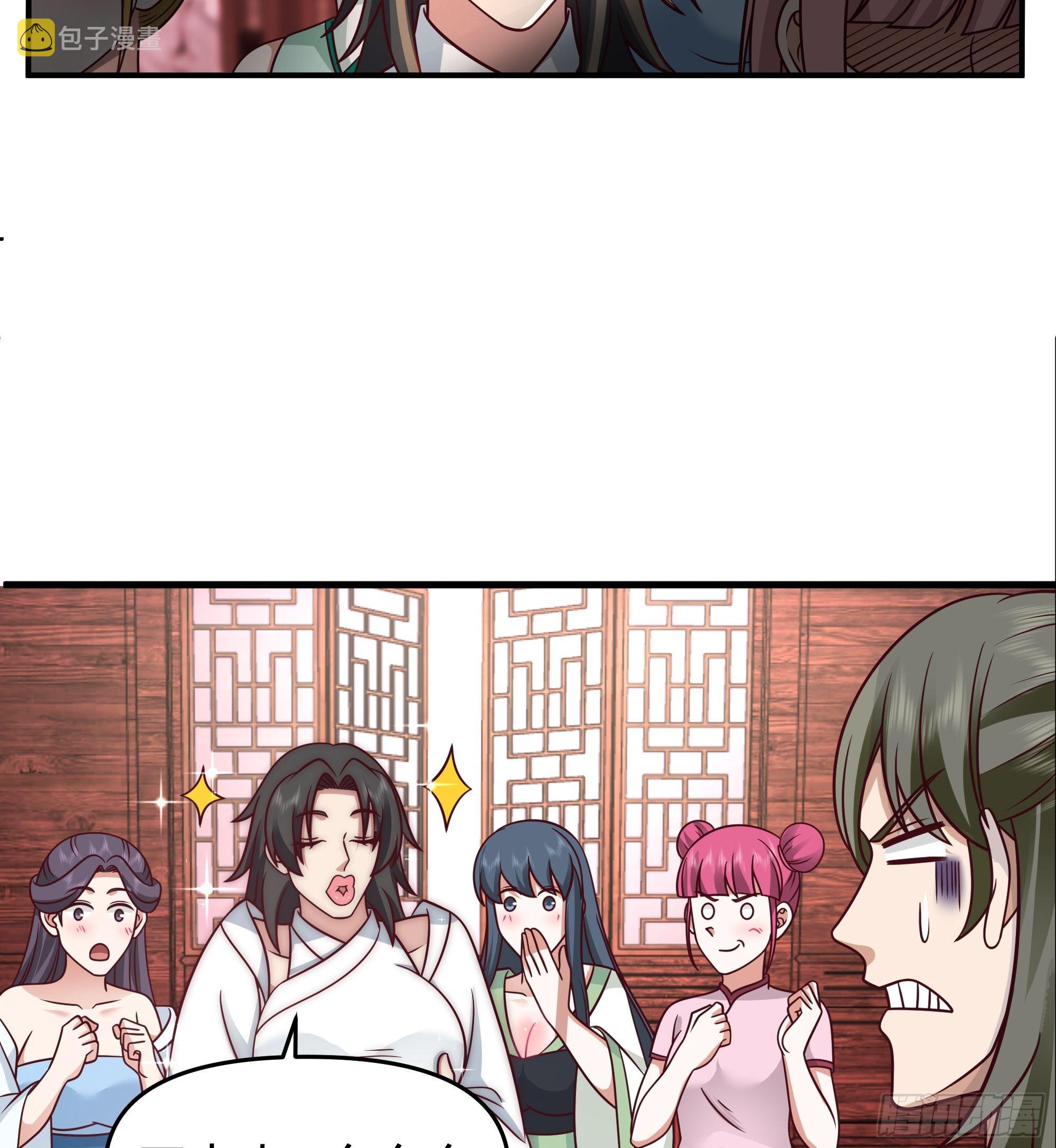 妖魔为祸10