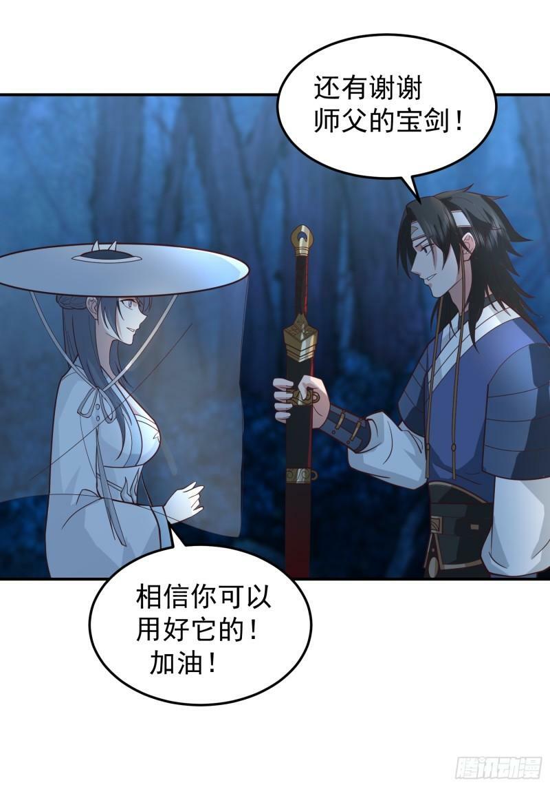 吃醋女鬼8