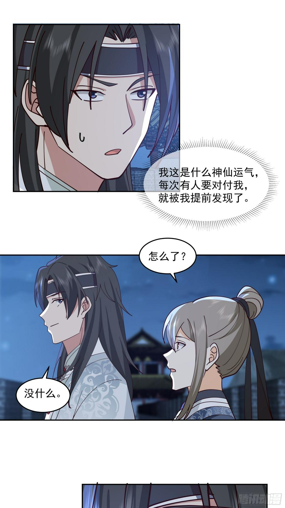 偃师9