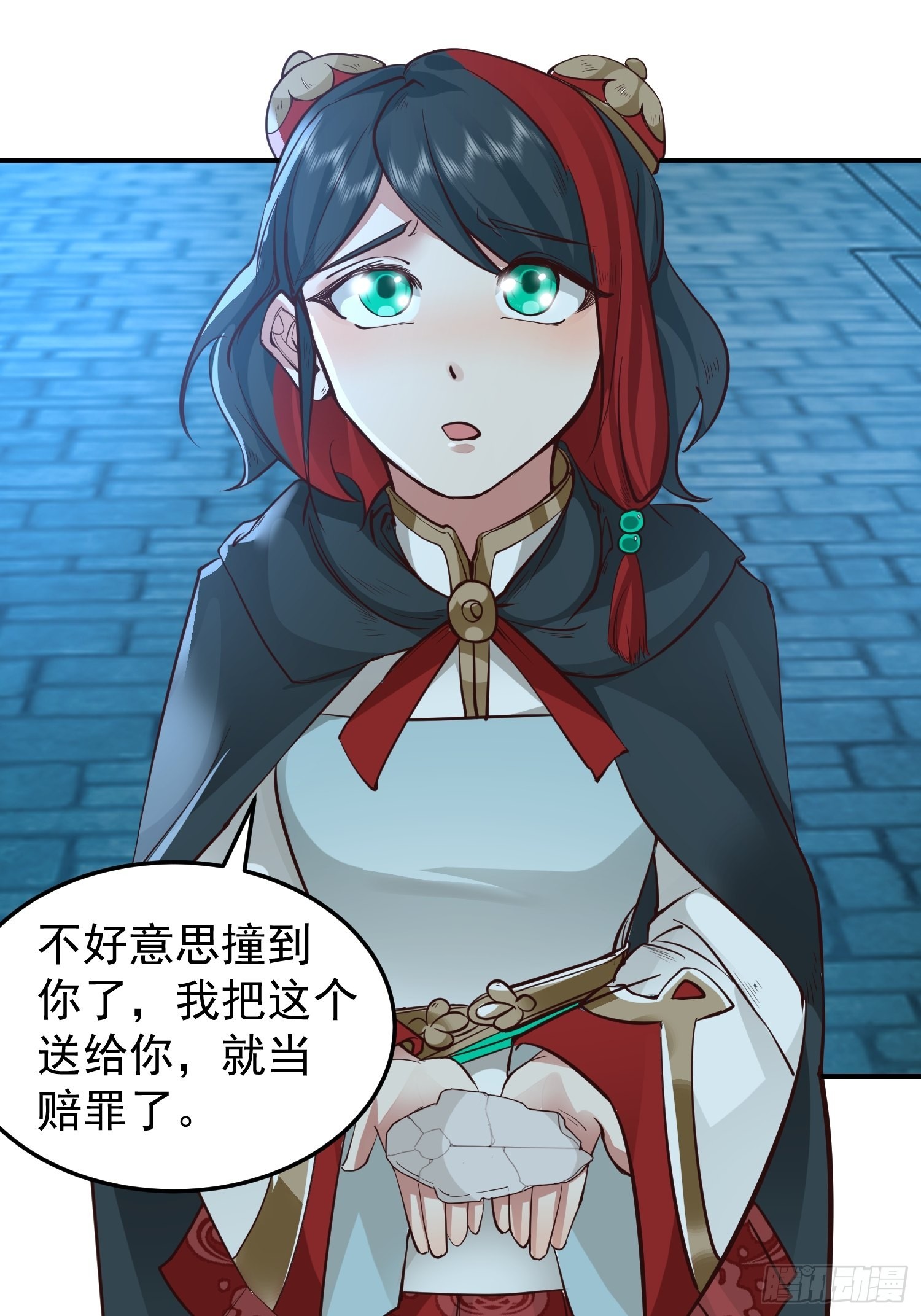 骗术的较量22