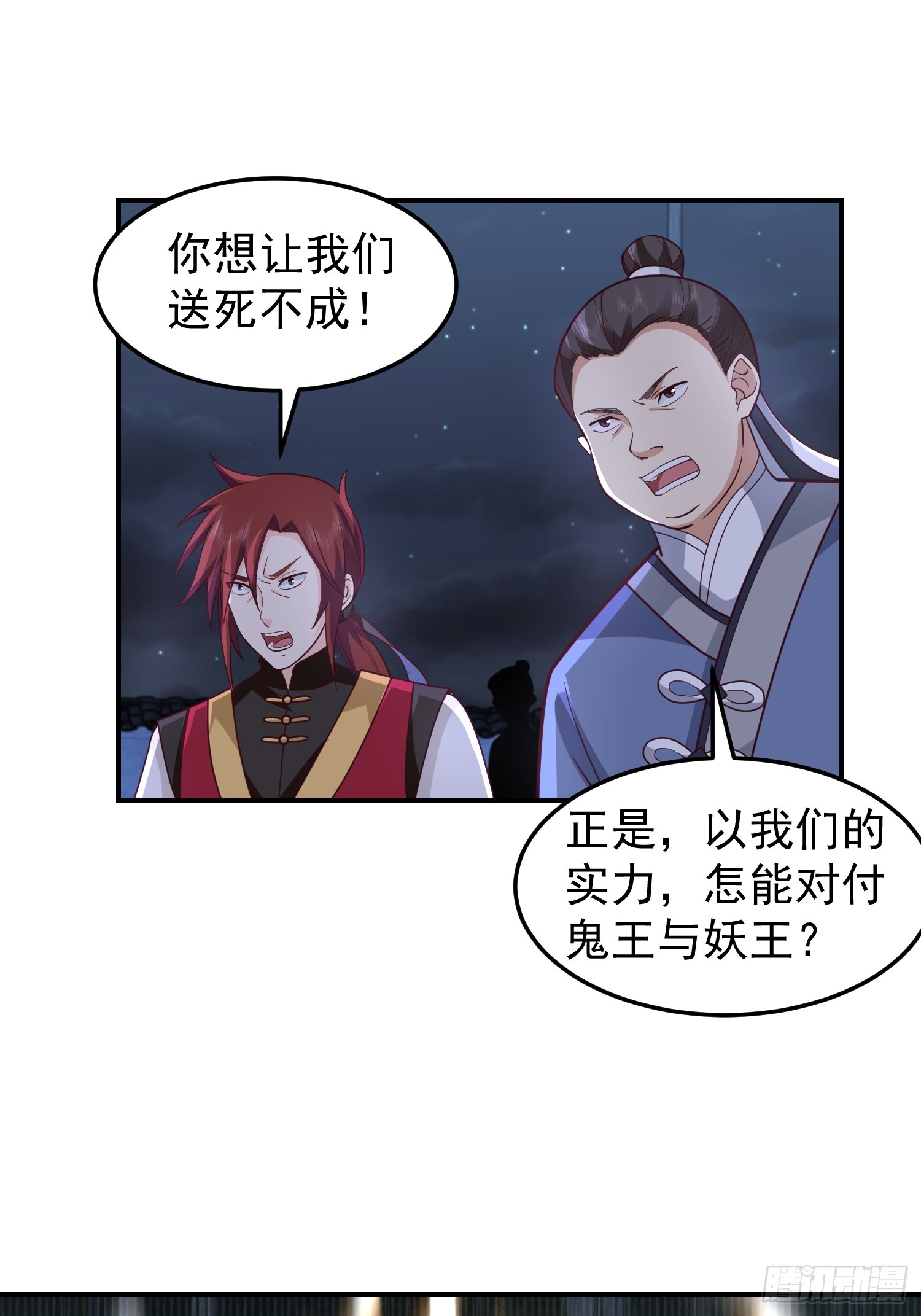 靖夜司我说了算15