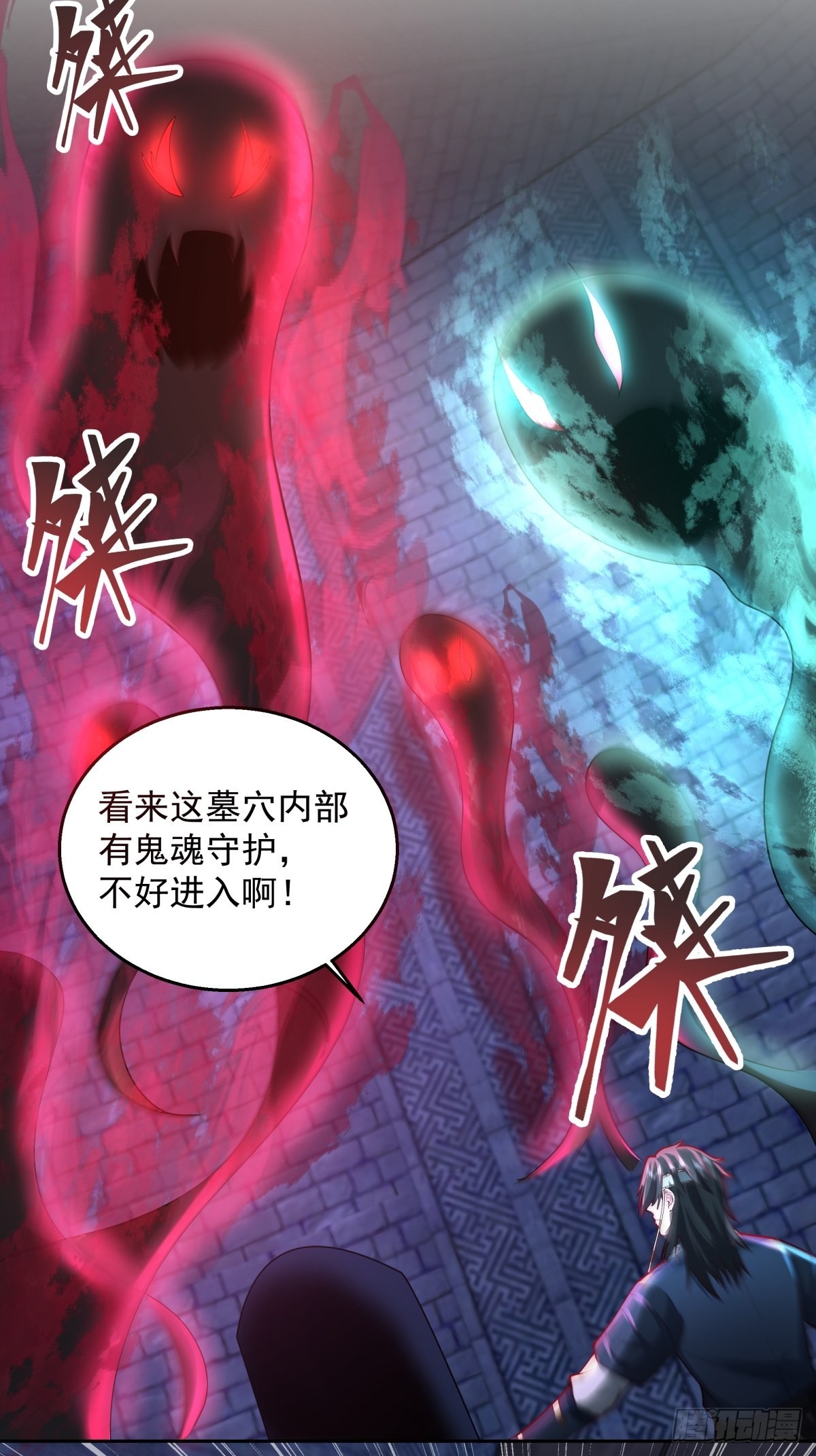 水晶宫女鬼20