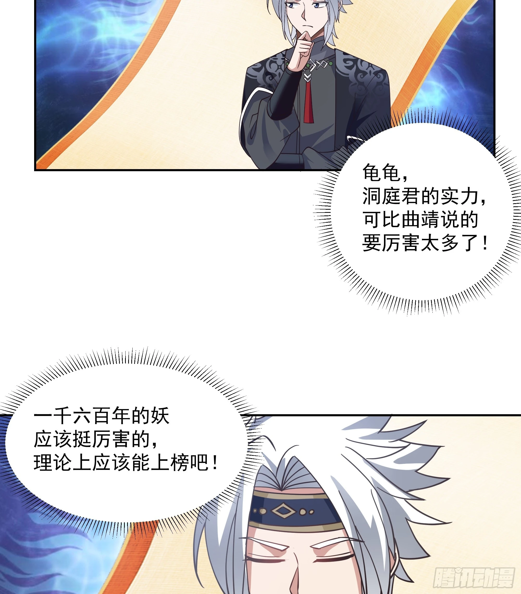 江底龙宫35