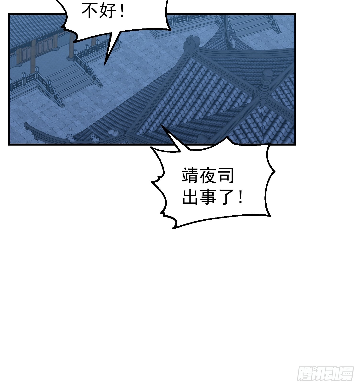 天心剑典41