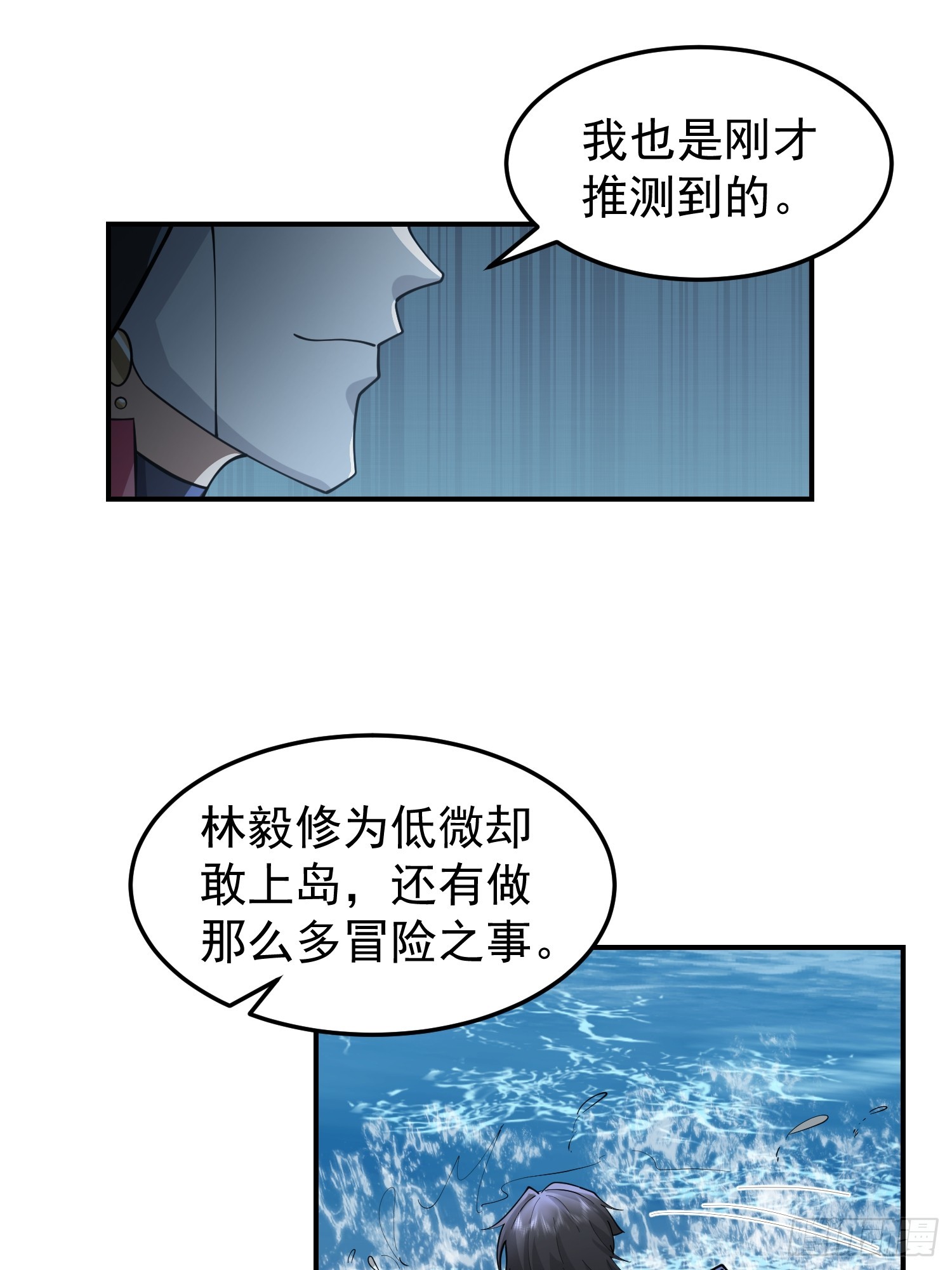 神秘吴德10
