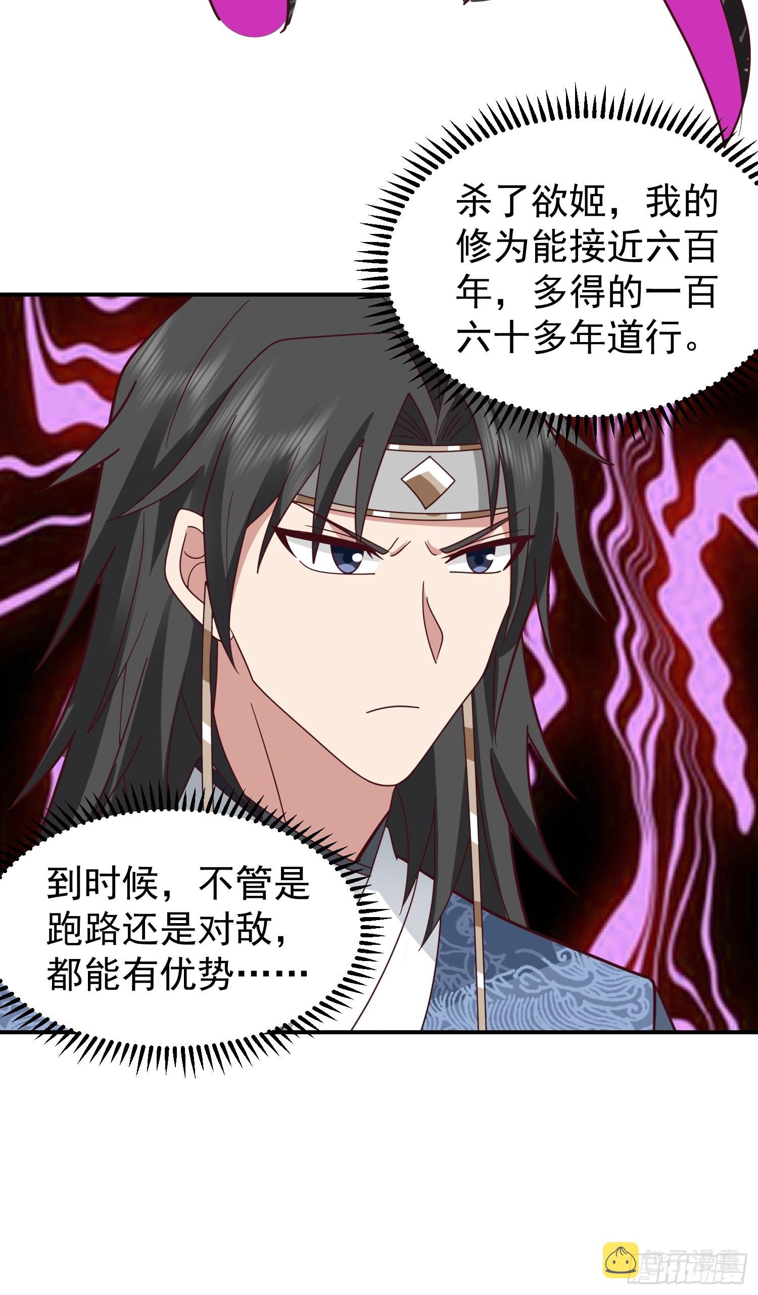 古尸登门10