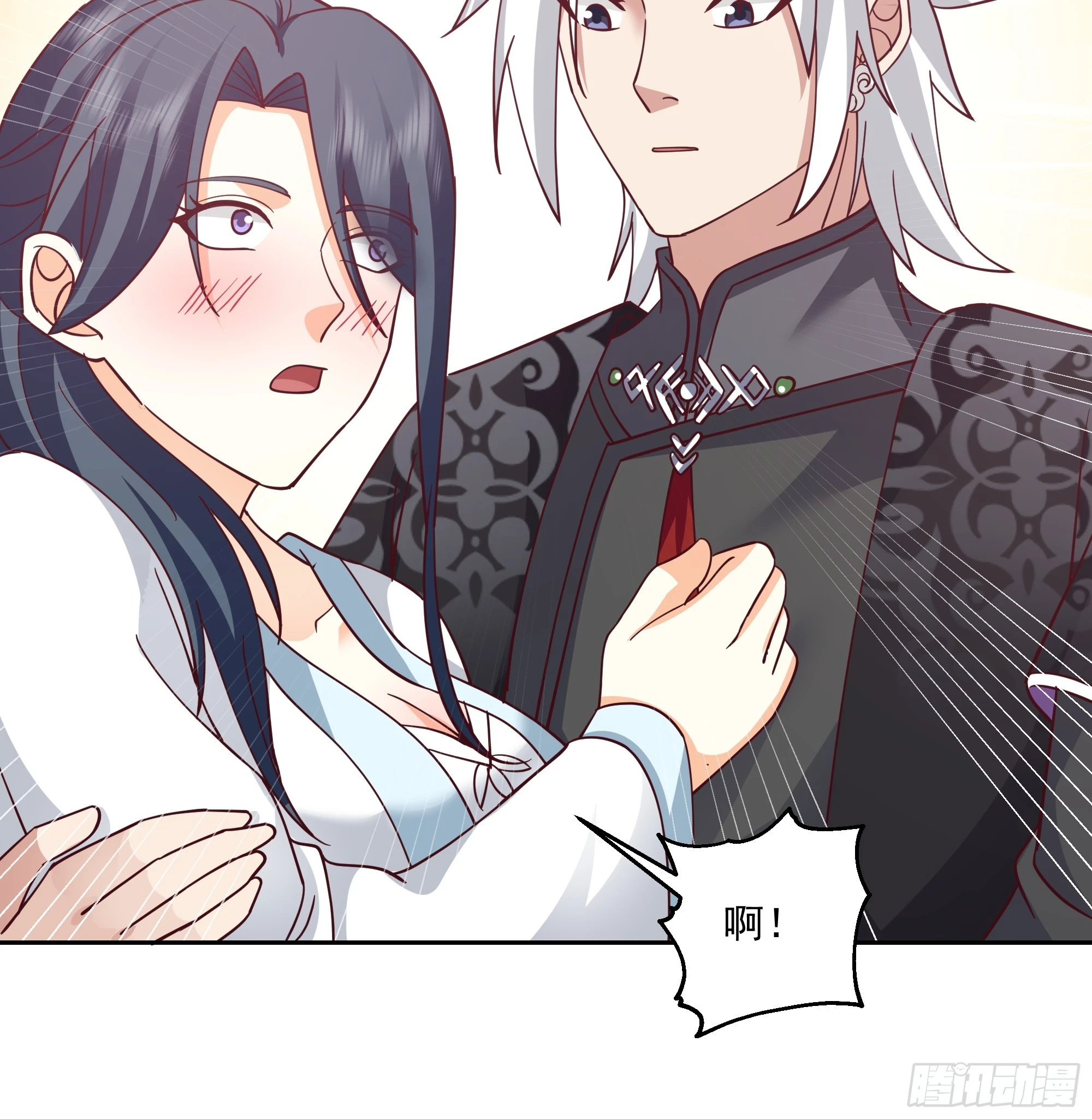 师徒之情22